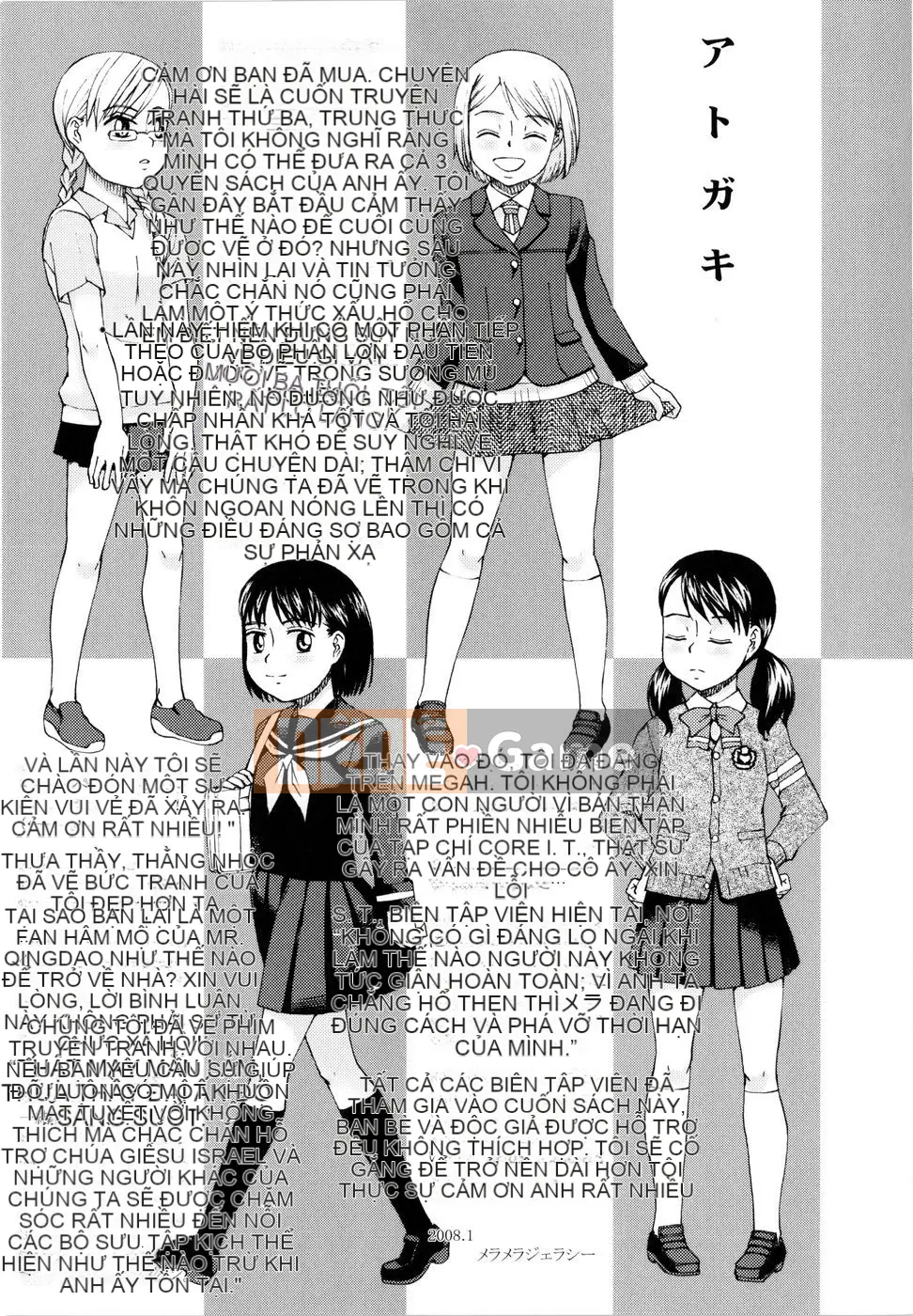 [Meramera Ghen tuông] Thống trị