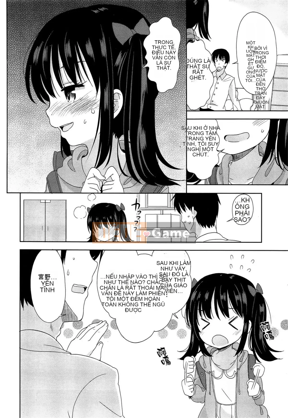 [Cam quýt Fuyuno] Nhỏ nhắn ♥ Kyawa