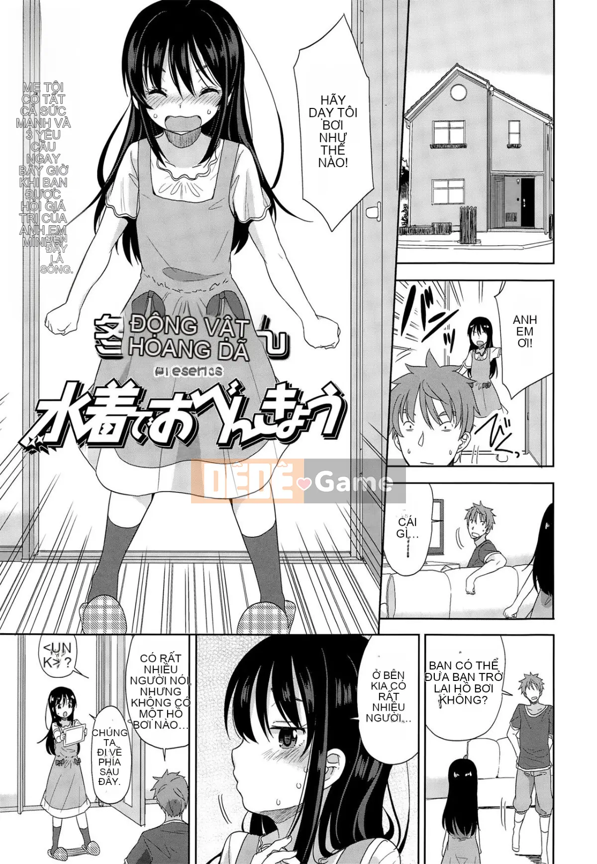 [Cam quýt Fuyuno] Nhỏ nhắn ♥ Kyawa