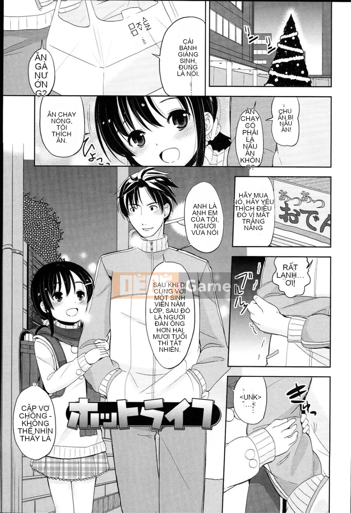 [Cam quýt Fuyuno] Nhỏ nhắn ♥ Kyawa