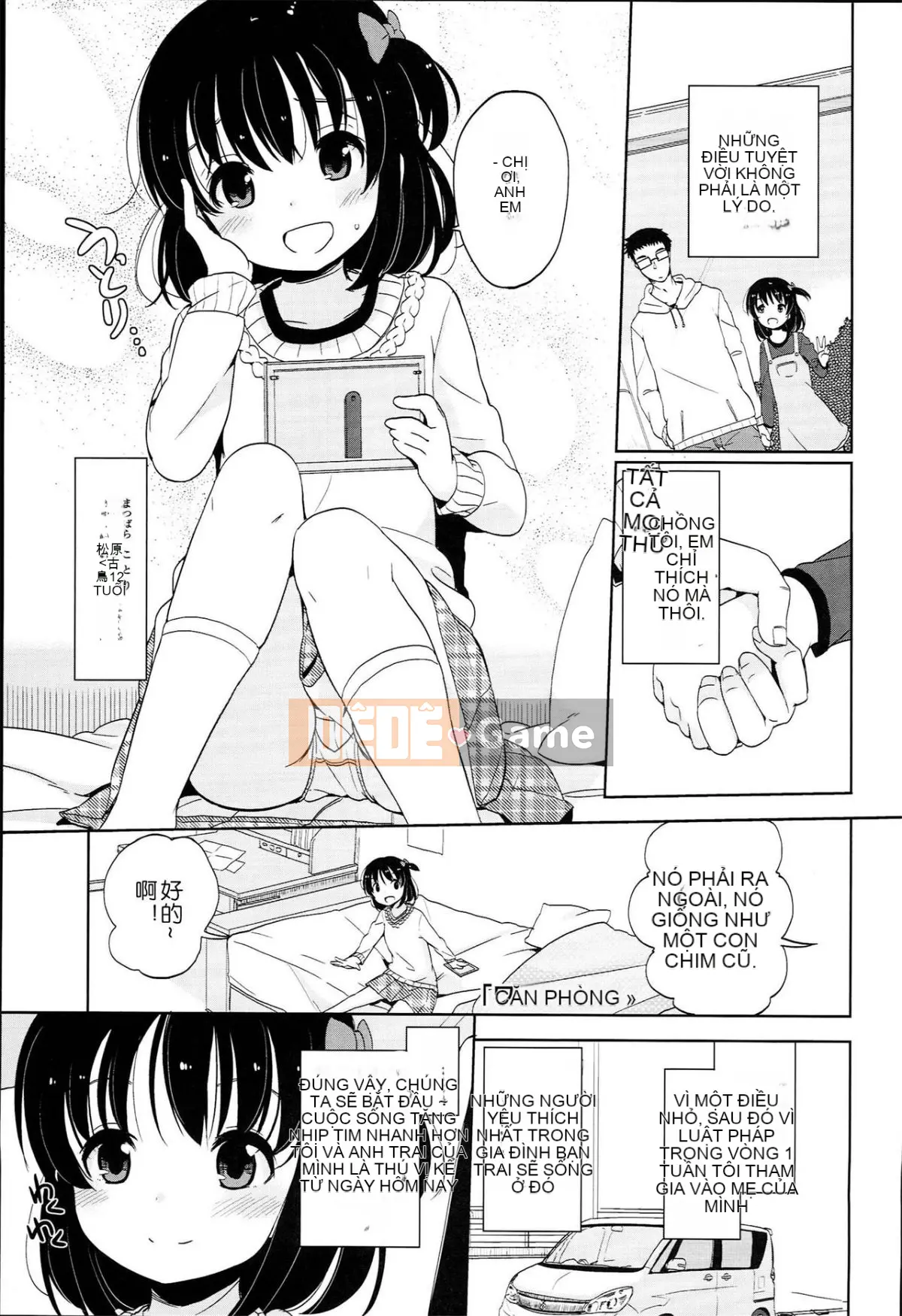 [Cam quýt Fuyuno] Nhỏ nhắn ♥ Kyawa