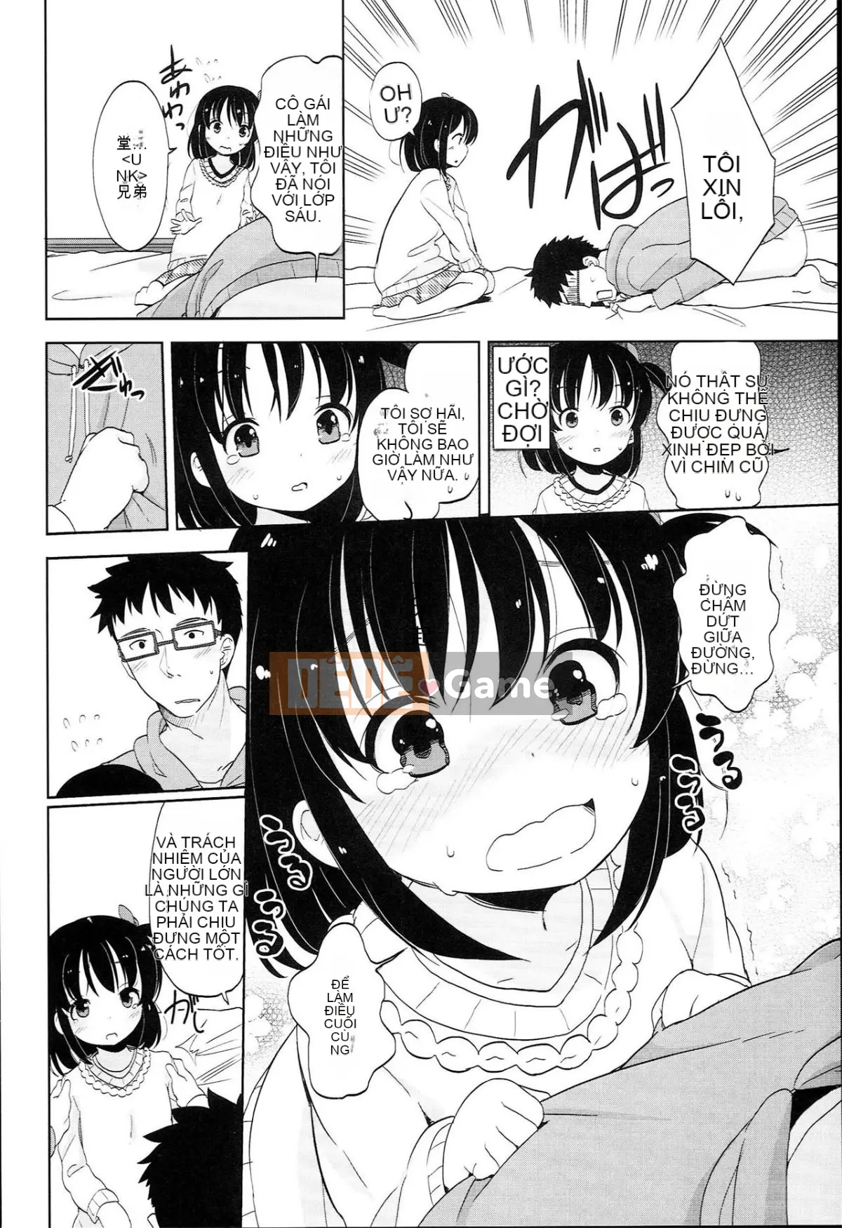 [Cam quýt Fuyuno] Nhỏ nhắn ♥ Kyawa