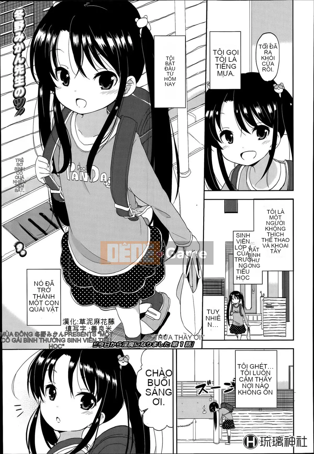 [Cam quýt Fuyuno] Nhỏ nhắn ♥ Kyawa