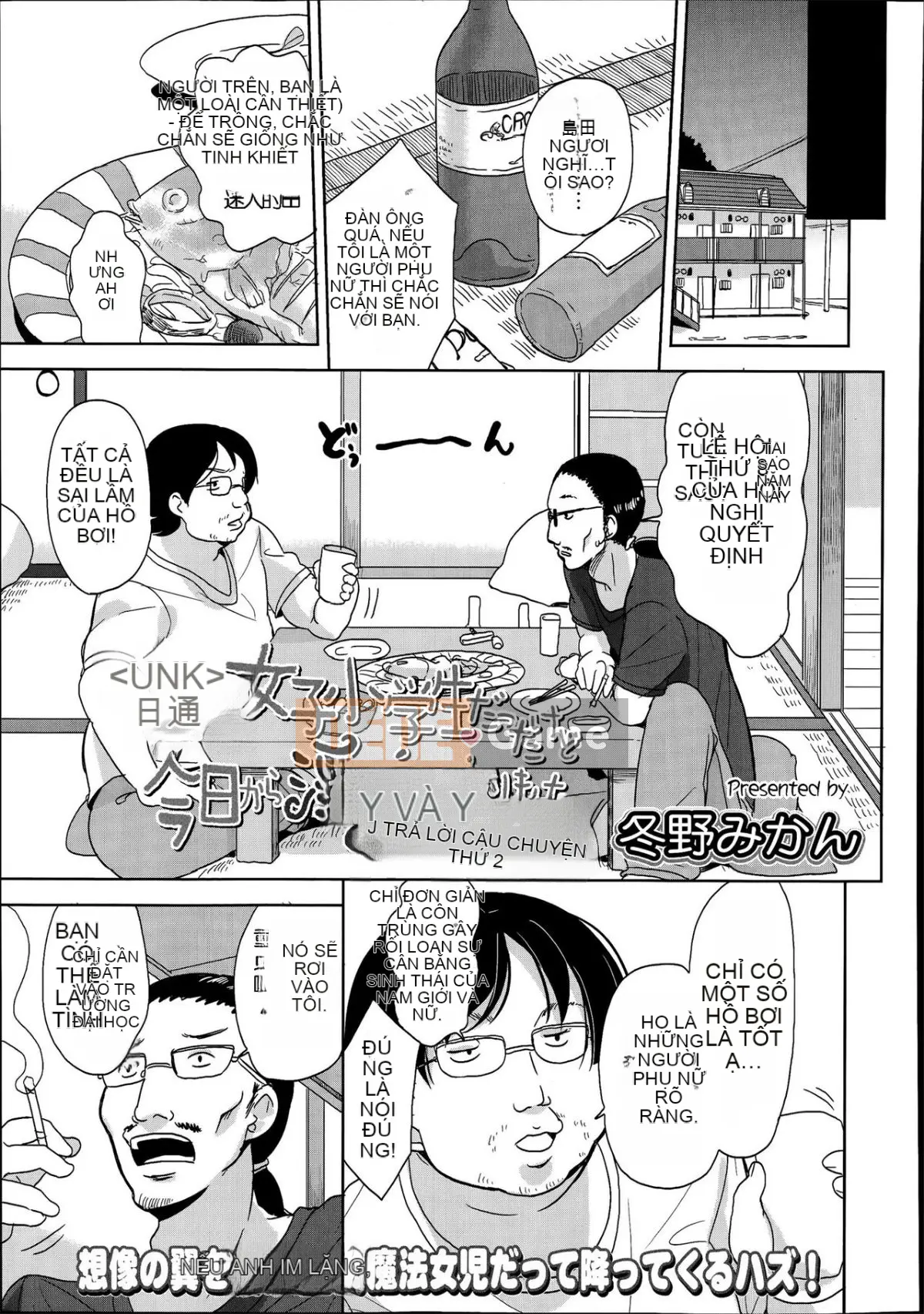 [Cam quýt Fuyuno] Nhỏ nhắn ♥ Kyawa