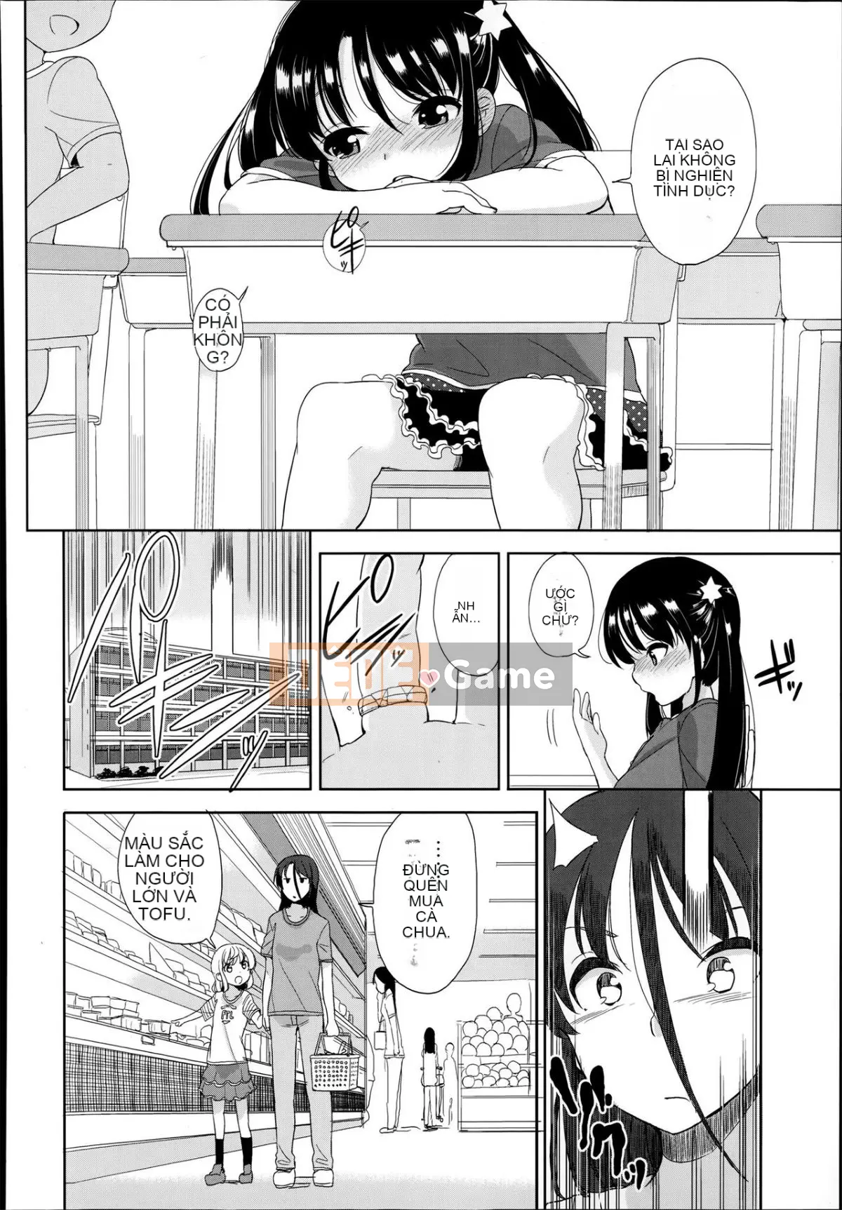 [Cam quýt Fuyuno] Nhỏ nhắn ♥ Kyawa