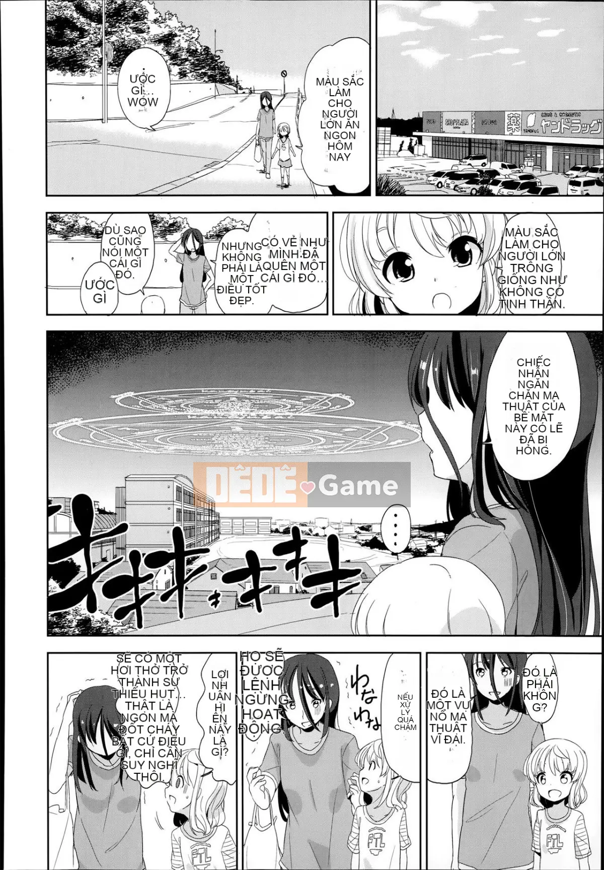 [Cam quýt Fuyuno] Nhỏ nhắn ♥ Kyawa