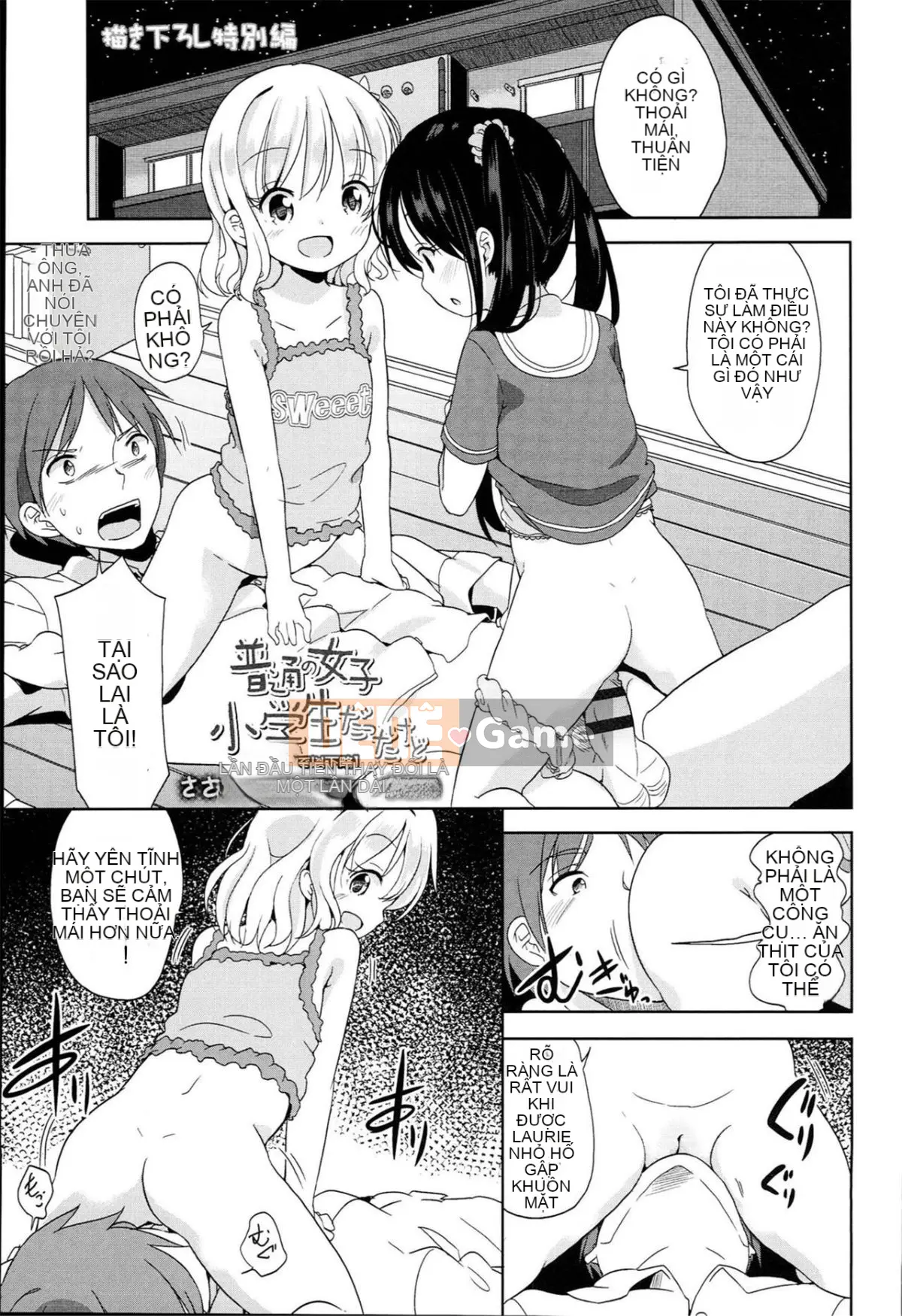 [Cam quýt Fuyuno] Nhỏ nhắn ♥ Kyawa