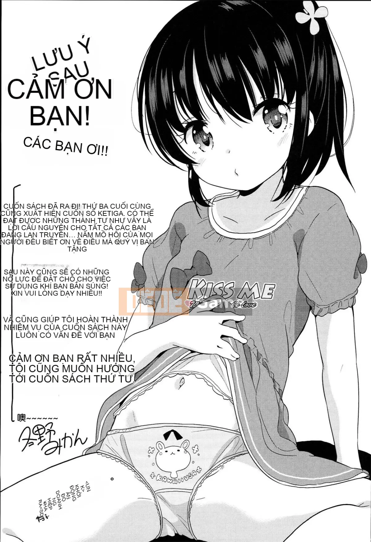 [Cam quýt Fuyuno] Nhỏ nhắn ♥ Kyawa