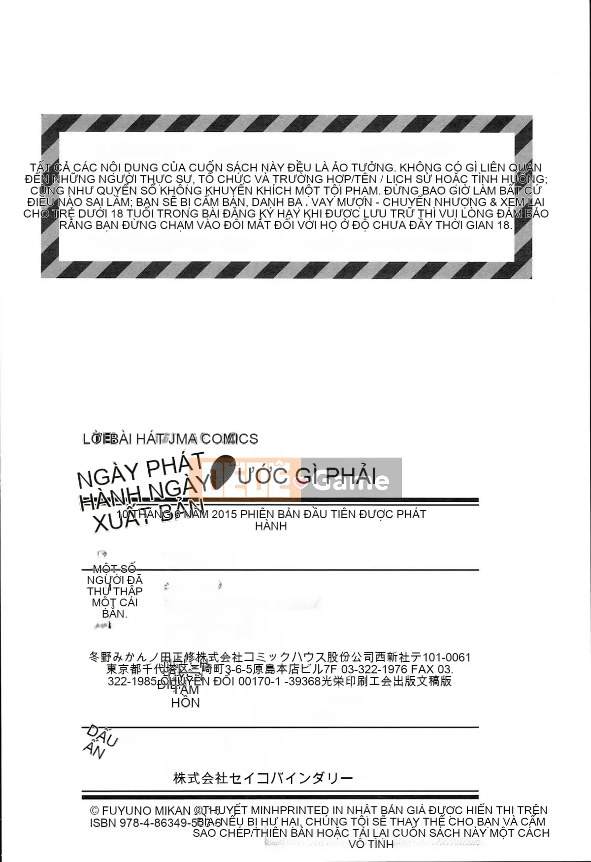 [Cam quýt Fuyuno] Nhỏ nhắn ♥ Kyawa