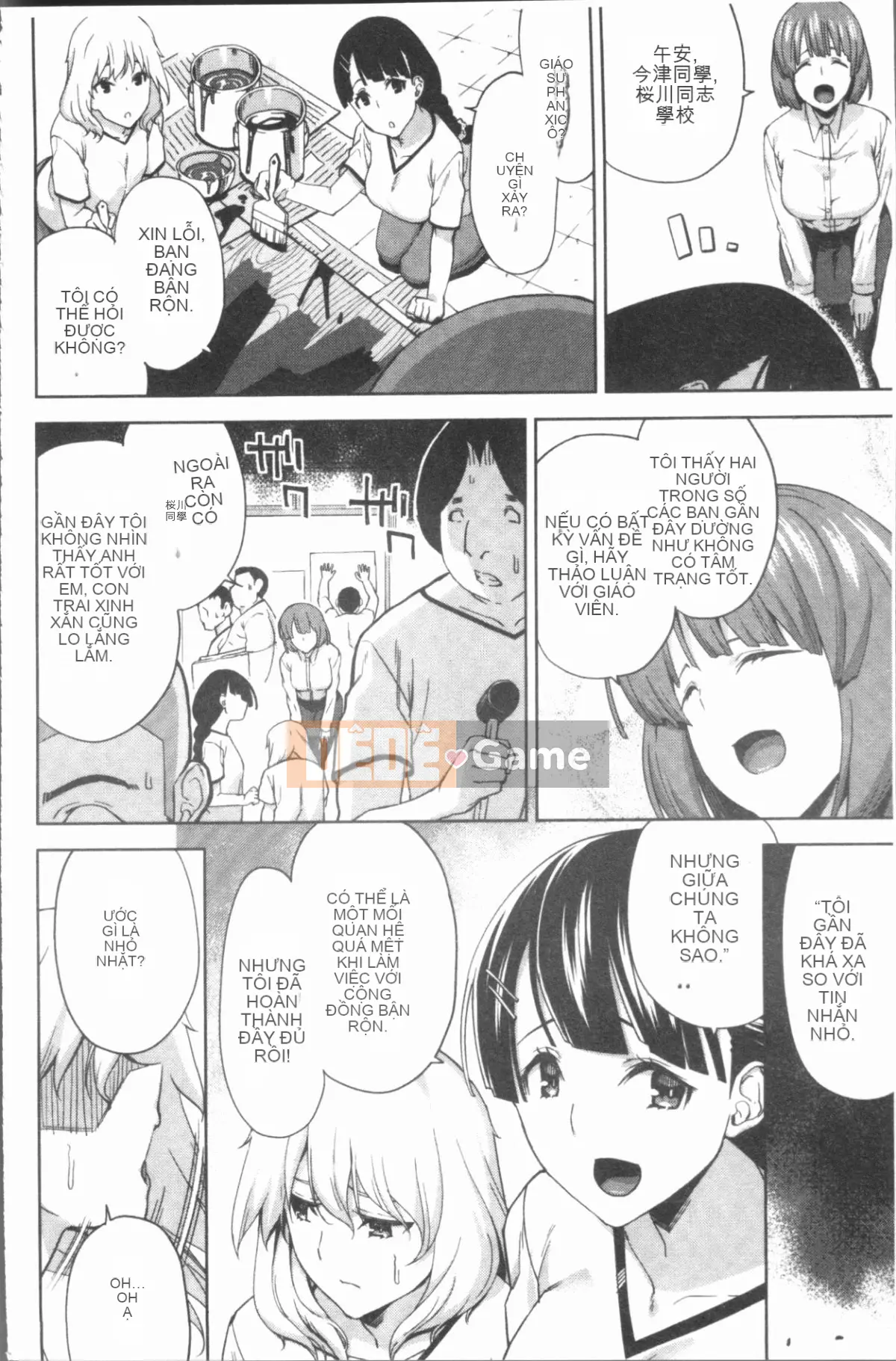 [4K Hanhuagumi][Umuki Dai] Gonzo Girls