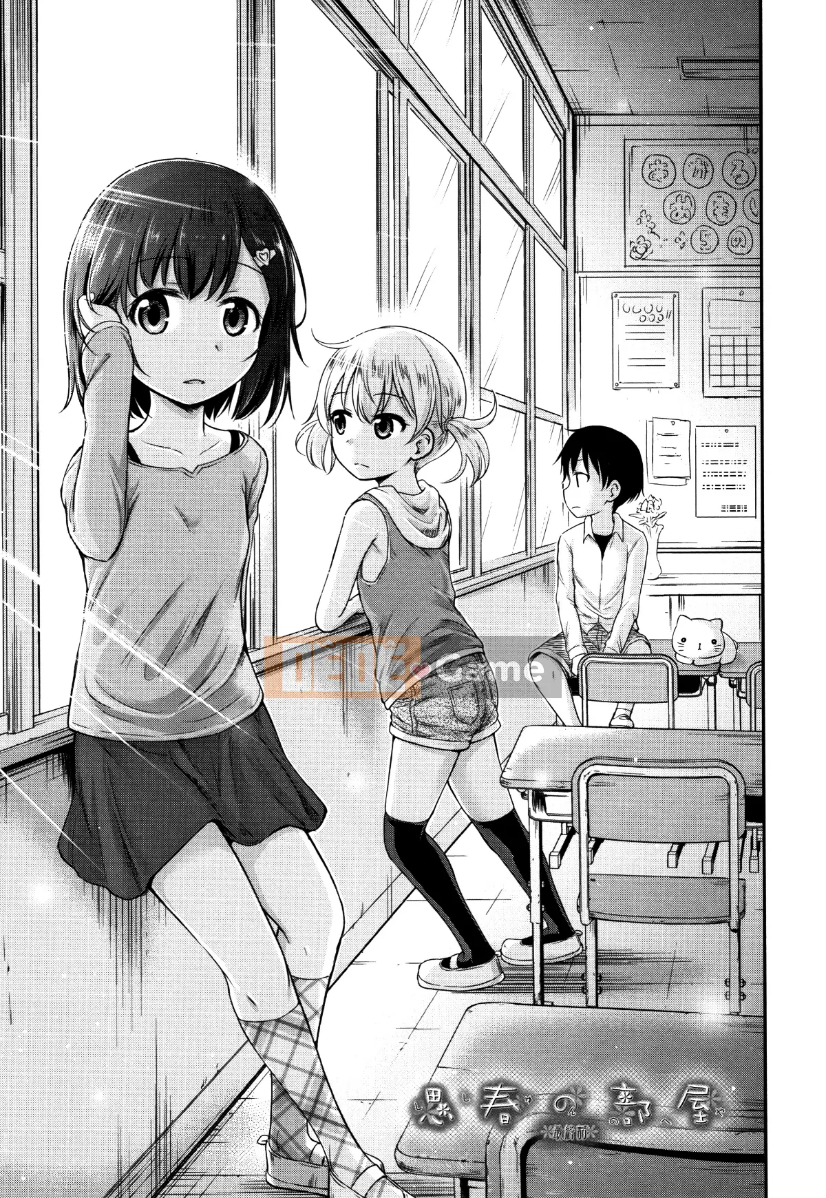 [oo-kun Personalized Han][Kido Muichi] Làm trẻ con