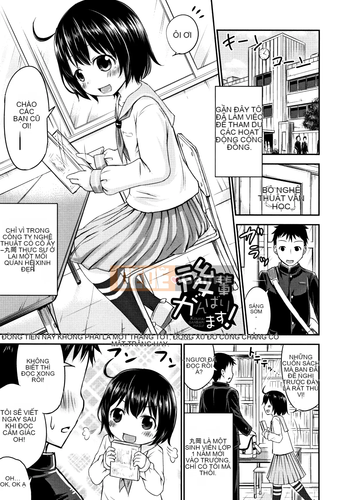 [oo-kun Personalized Han][Kido Muichi] Làm trẻ con