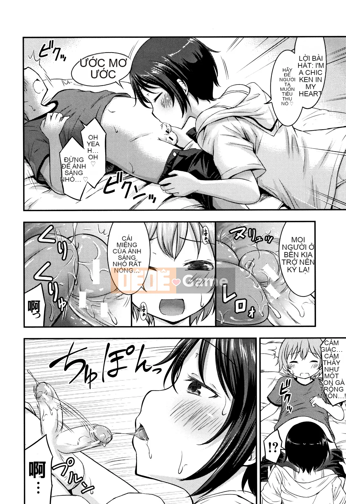 [oo-kun Personalized Han][Kido Muichi] Làm trẻ con