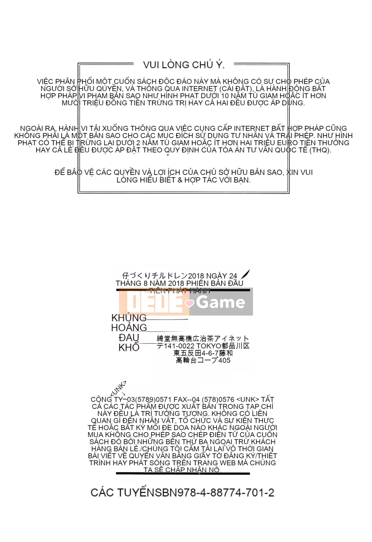 [oo-kun Personalized Han][Kido Muichi] Làm trẻ con