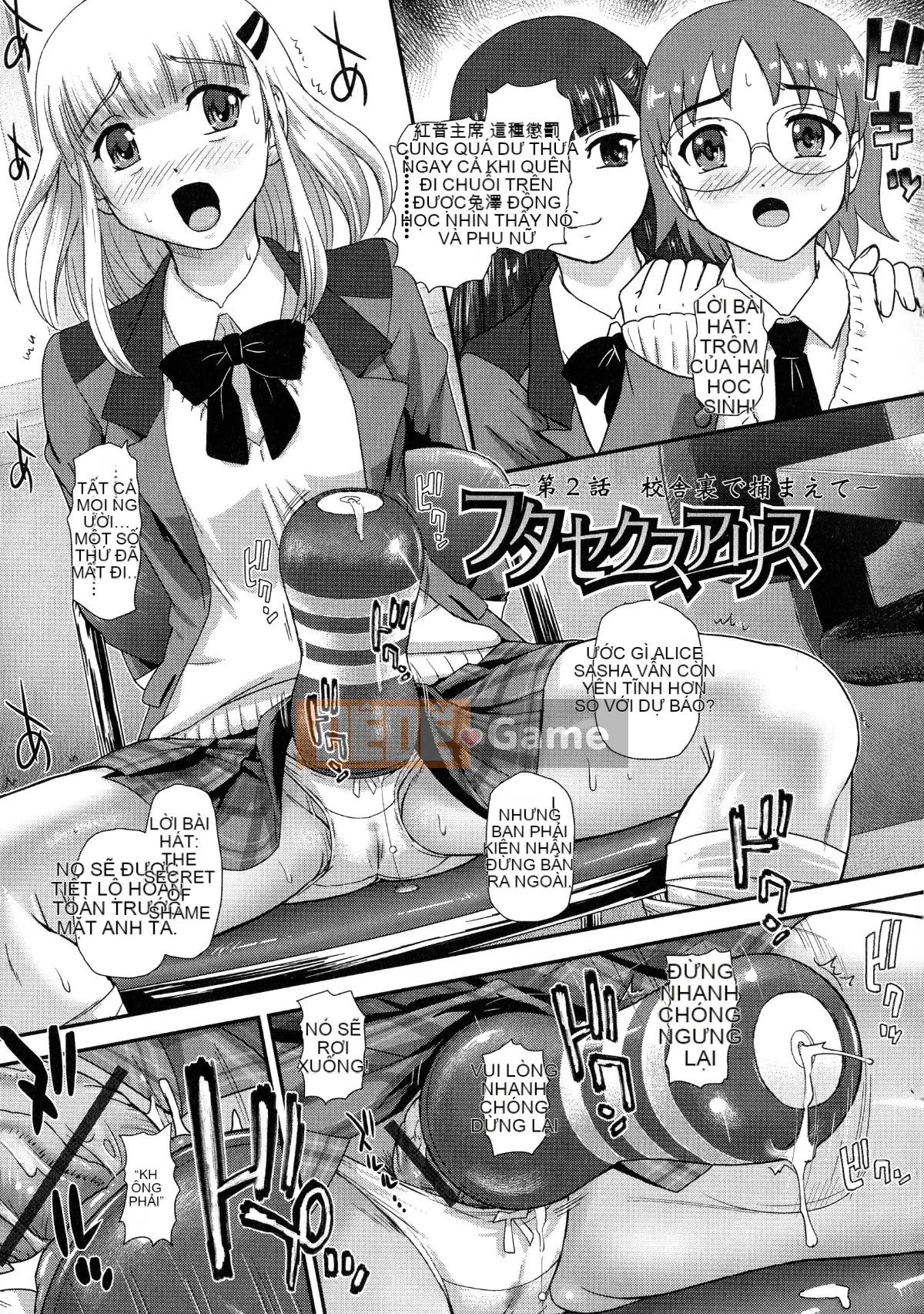 [Vua tàn bạo của các cặp đôi Trung Quốc] [Địa điểm Q phòng thí nghiệm Dulcie] Trải nghiệm cao trào Futanari