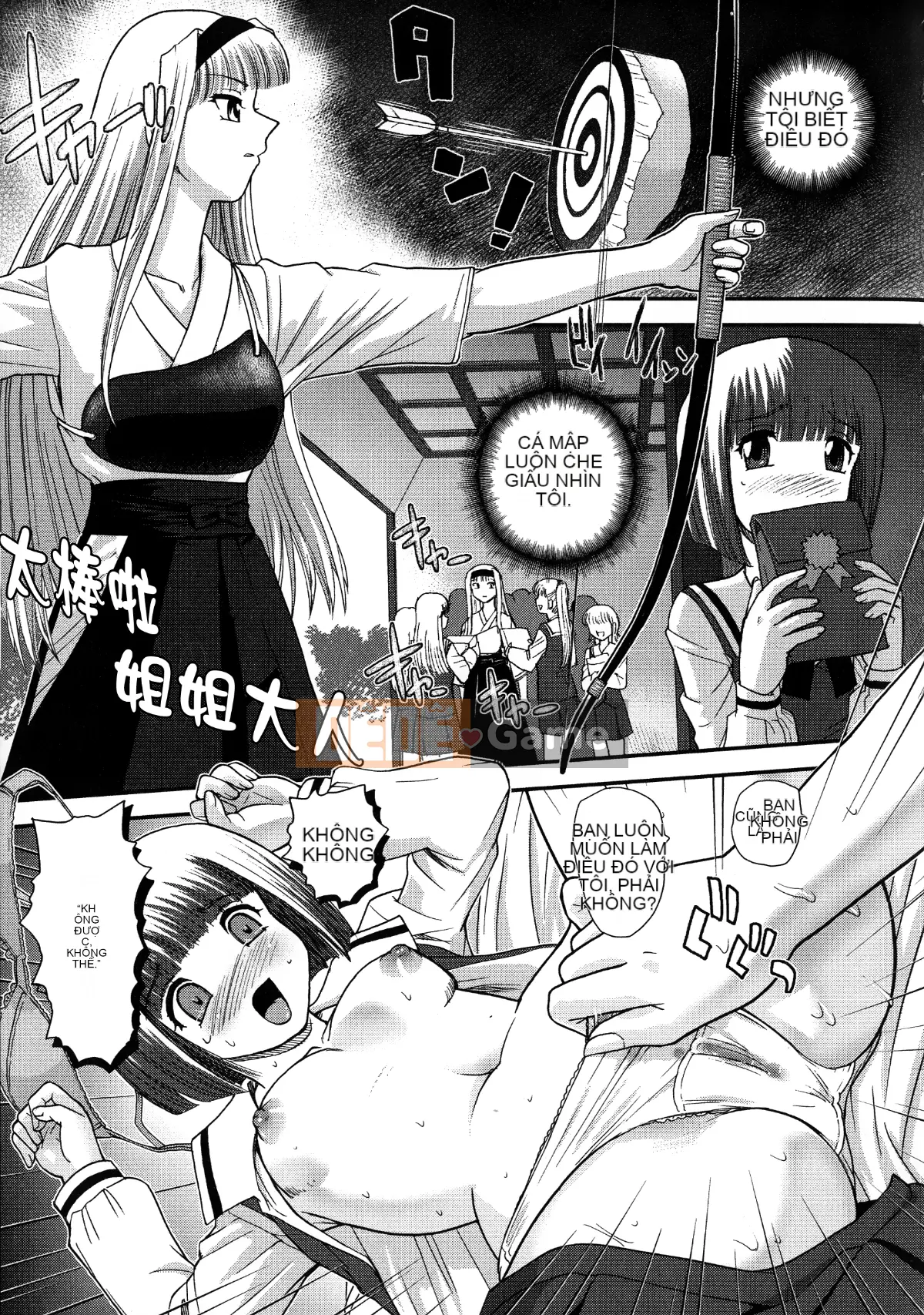 [Vua tàn bạo của các cặp đôi Trung Quốc] [Địa điểm Q phòng thí nghiệm Dulcie] Trải nghiệm cao trào Futanari