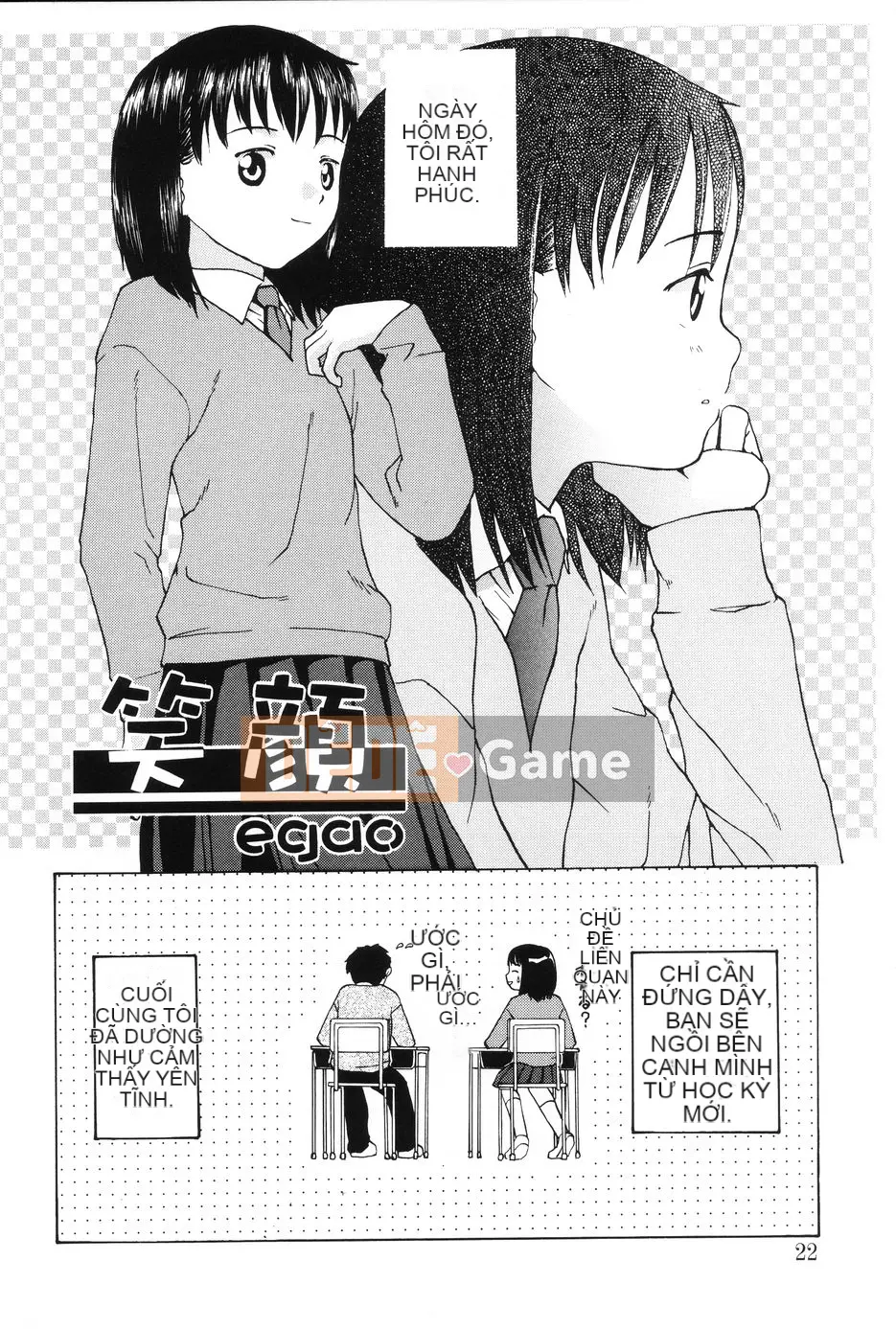 [Meramera Ghen tuông] Vô đạo đức