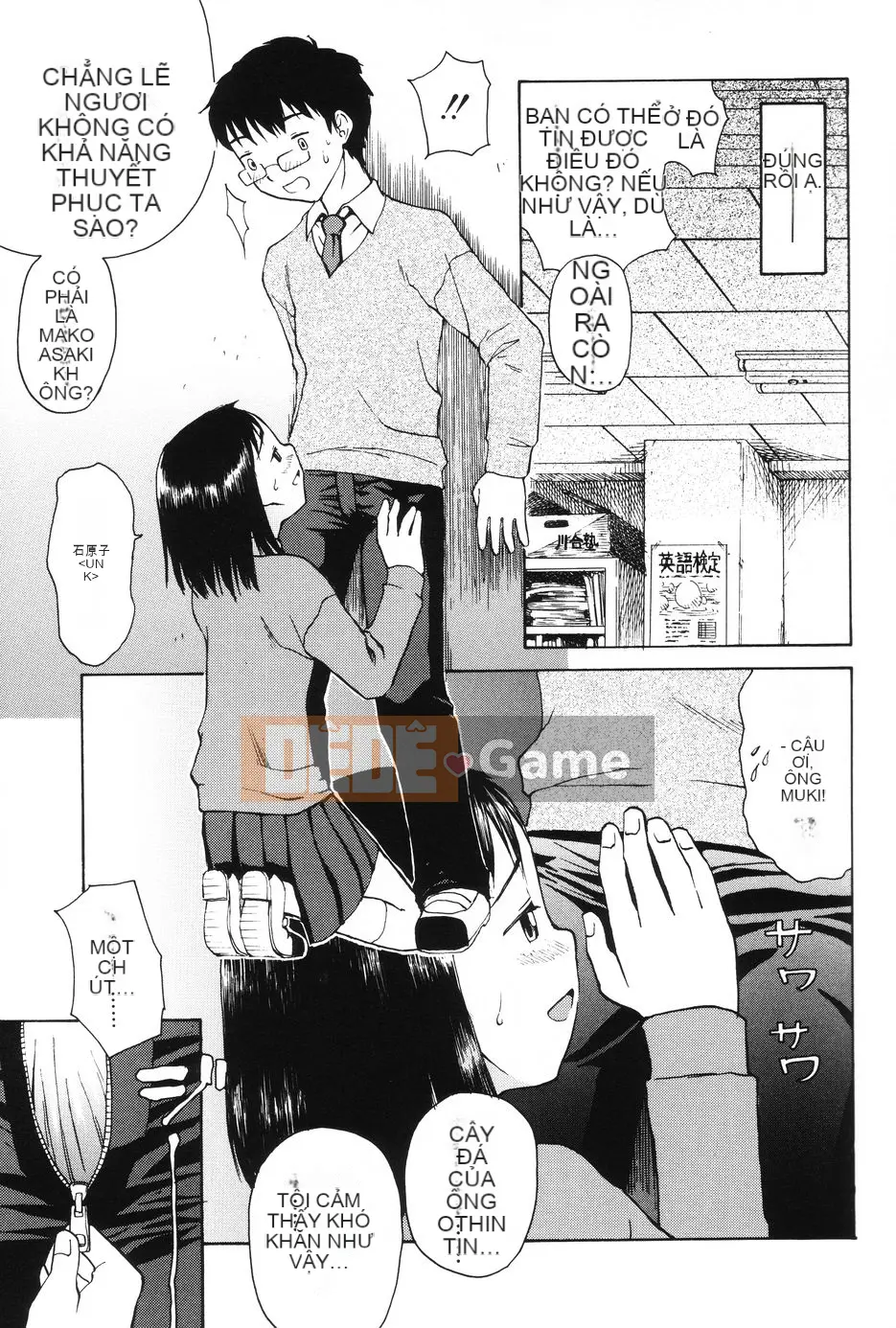 [Meramera Ghen tuông] Vô đạo đức