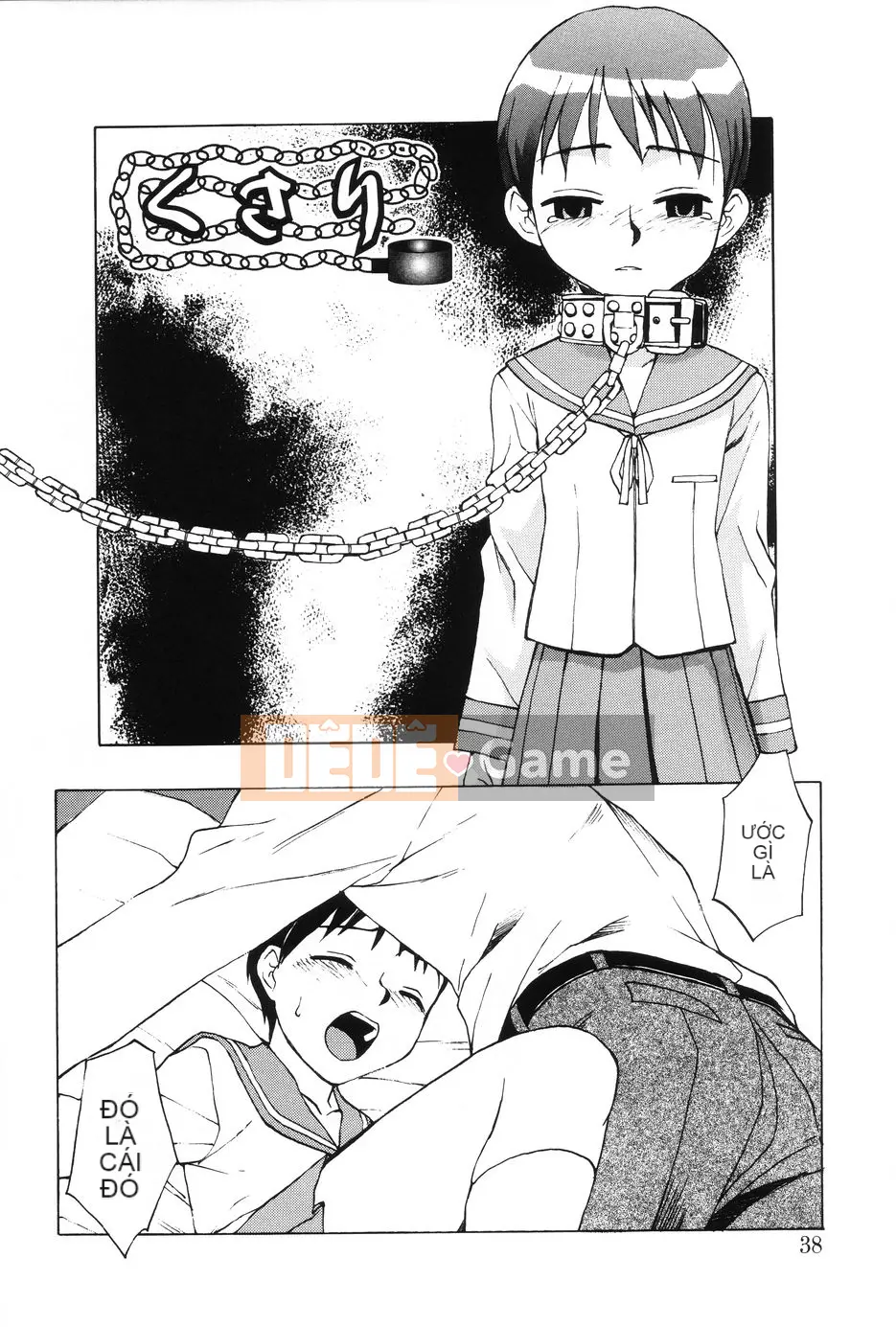 [Meramera Ghen tuông] Vô đạo đức