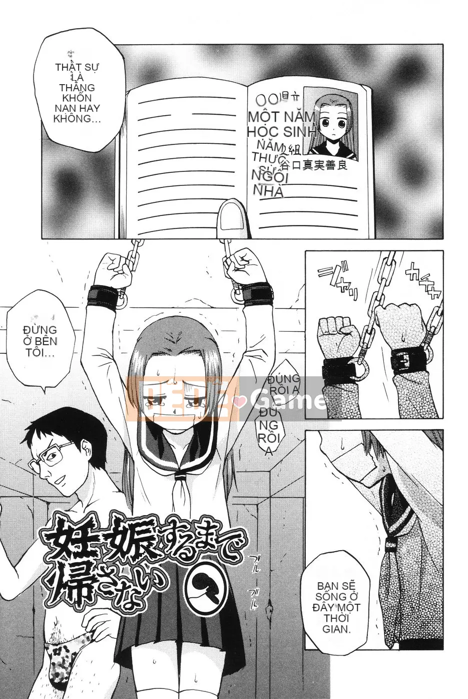 [Meramera Ghen tuông] Vô đạo đức