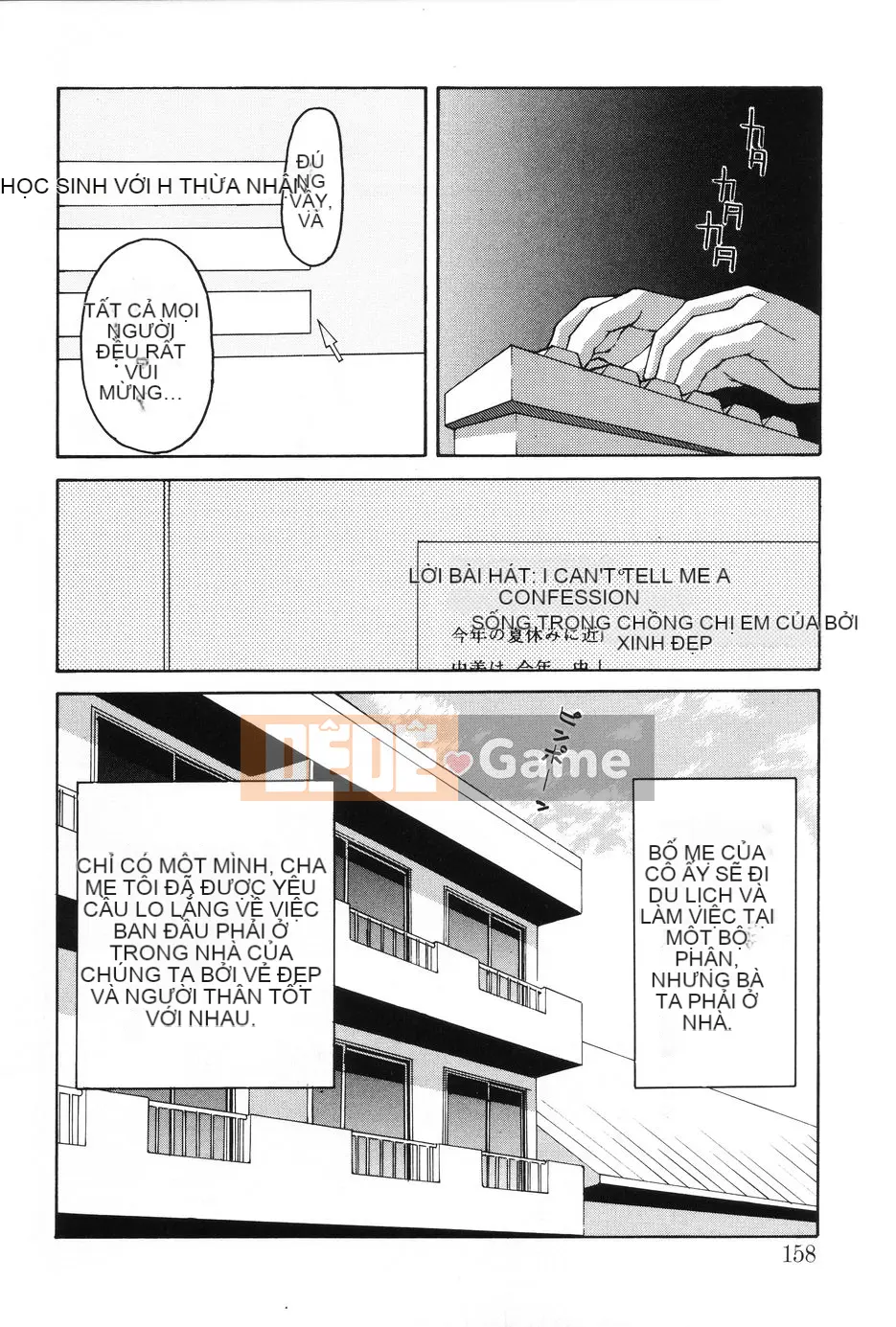 [Meramera Ghen tuông] Vô đạo đức