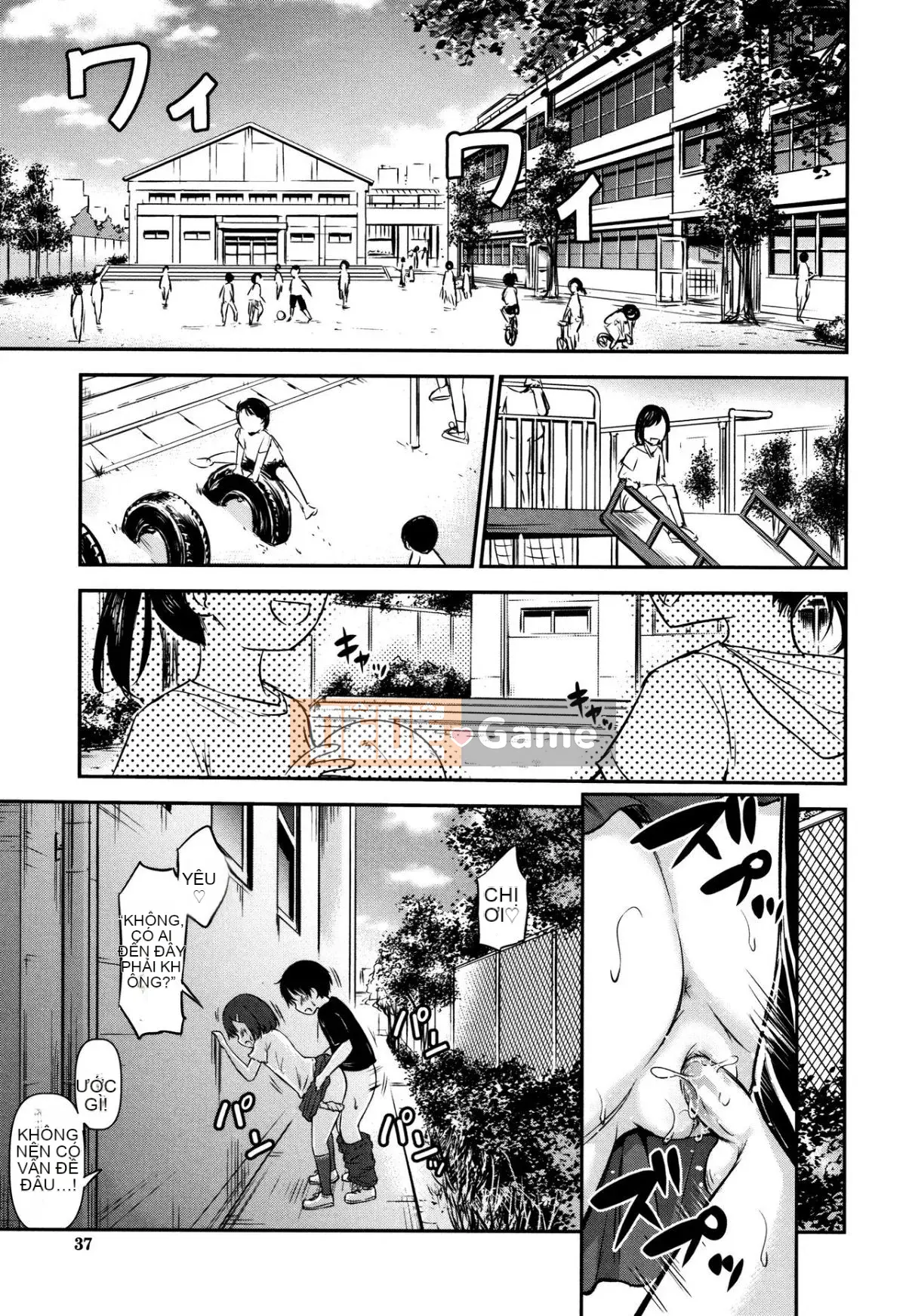 [Kido Muichi] Những đứa trẻ làm con [oo-kun Personalized Han]