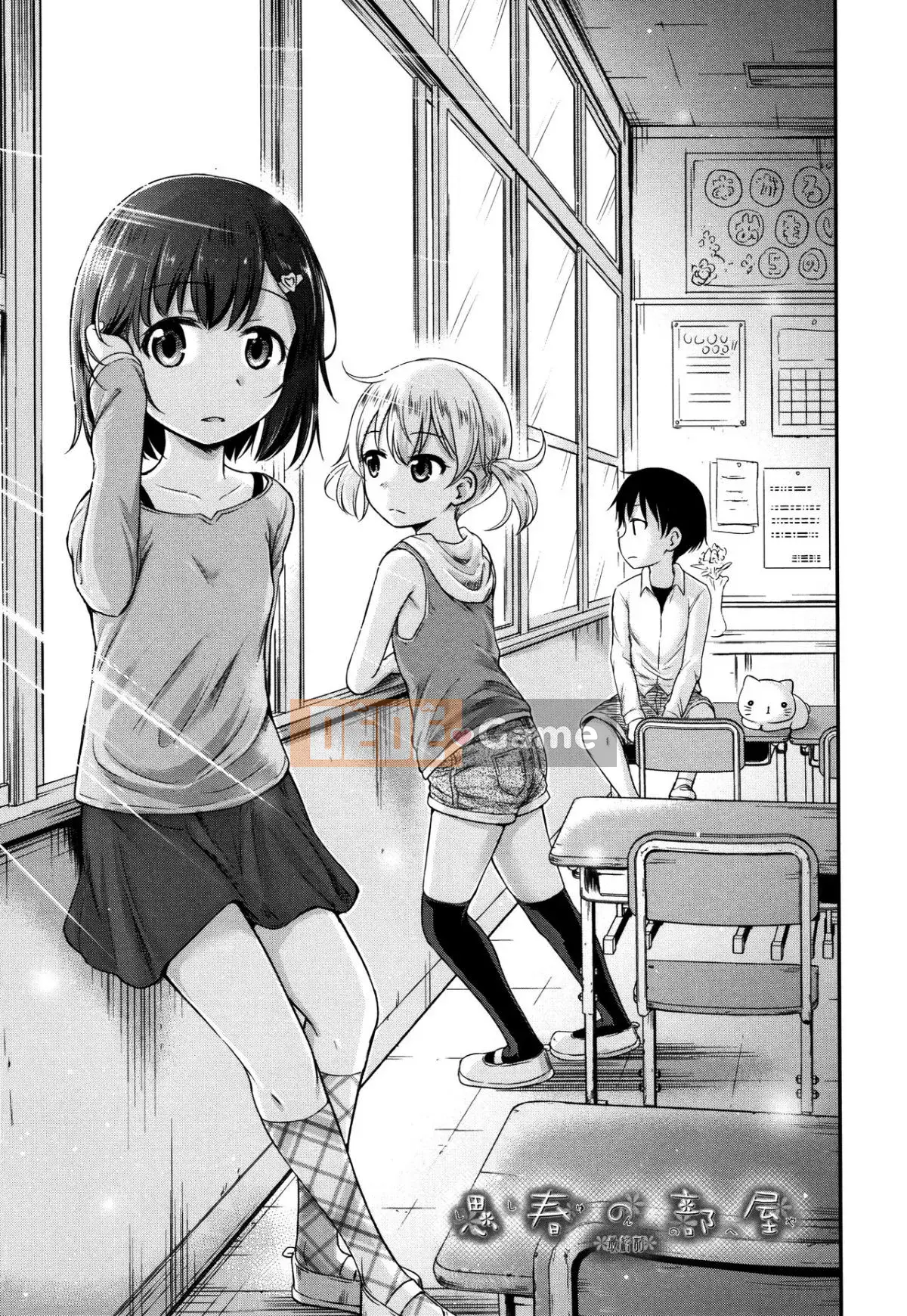 [Kido Muichi] Những đứa trẻ làm con [oo-kun Personalized Han]