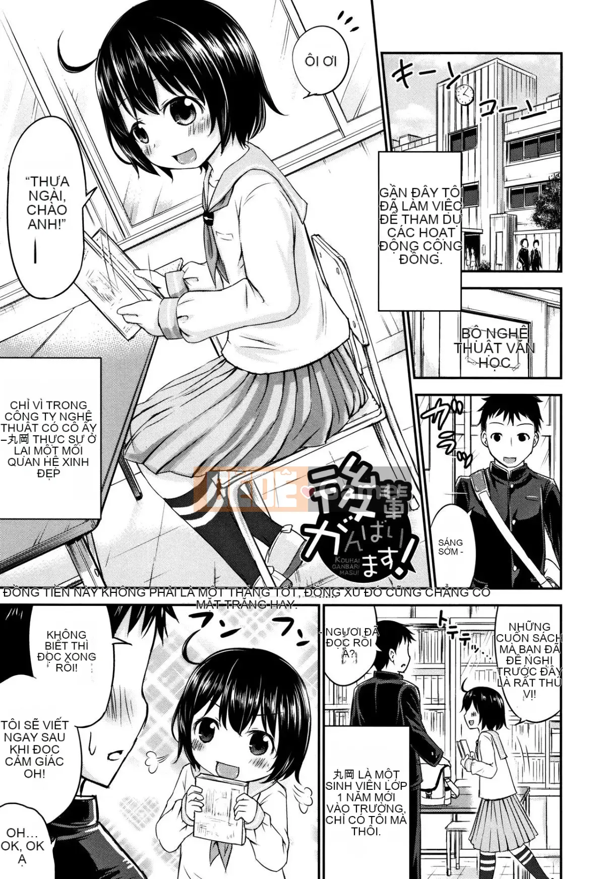 [Kido Muichi] Những đứa trẻ làm con [oo-kun Personalized Han]