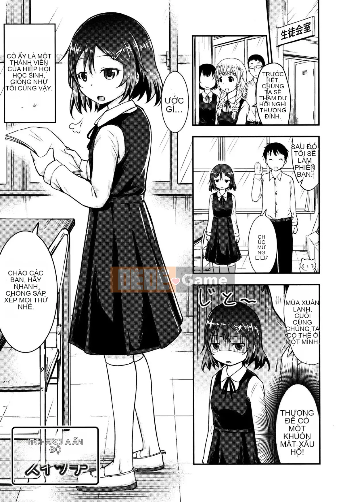 [Kido Muichi] Những đứa trẻ làm con [oo-kun Personalized Han]