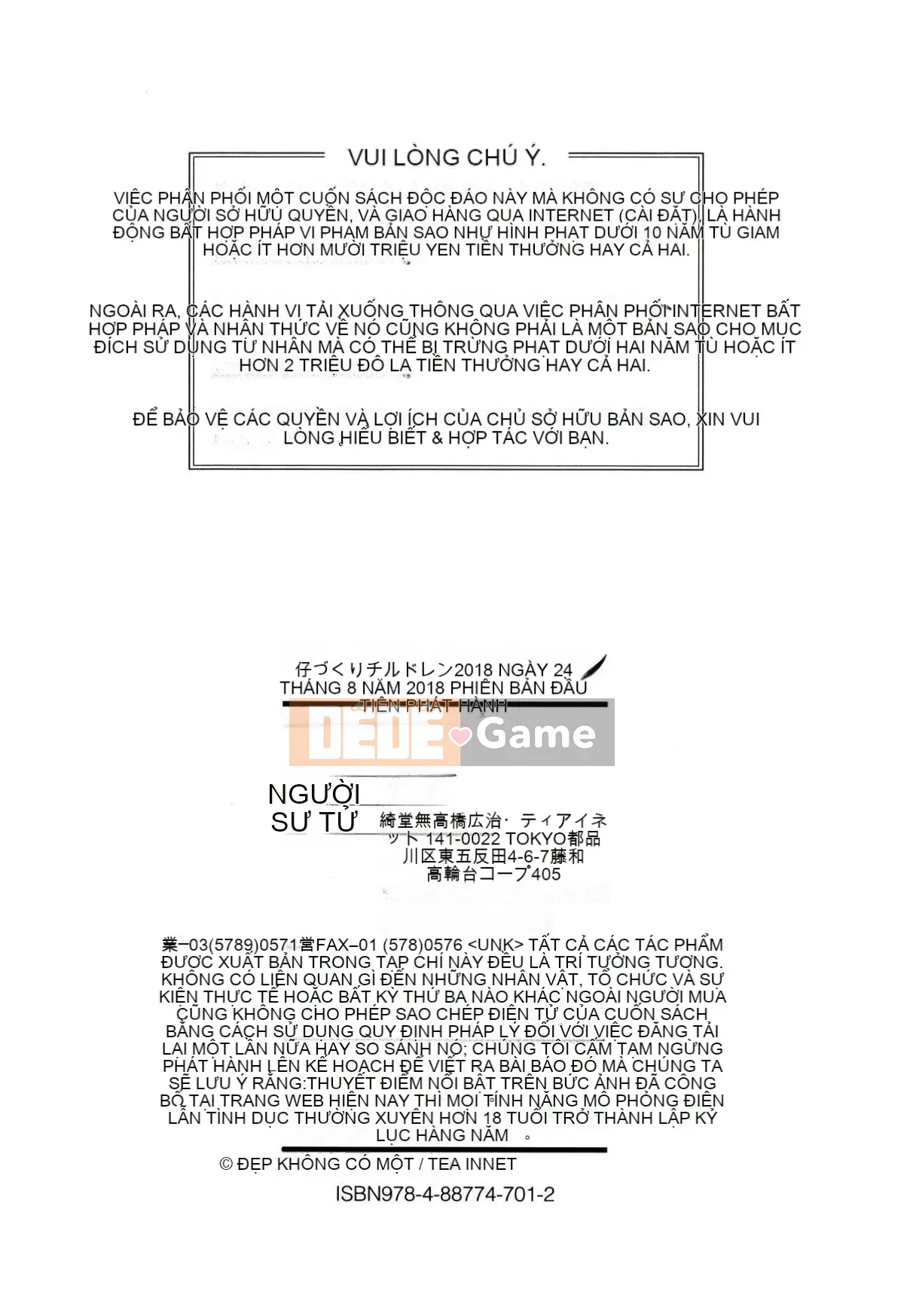 [Kido Muichi] Những đứa trẻ làm con [oo-kun Personalized Han]