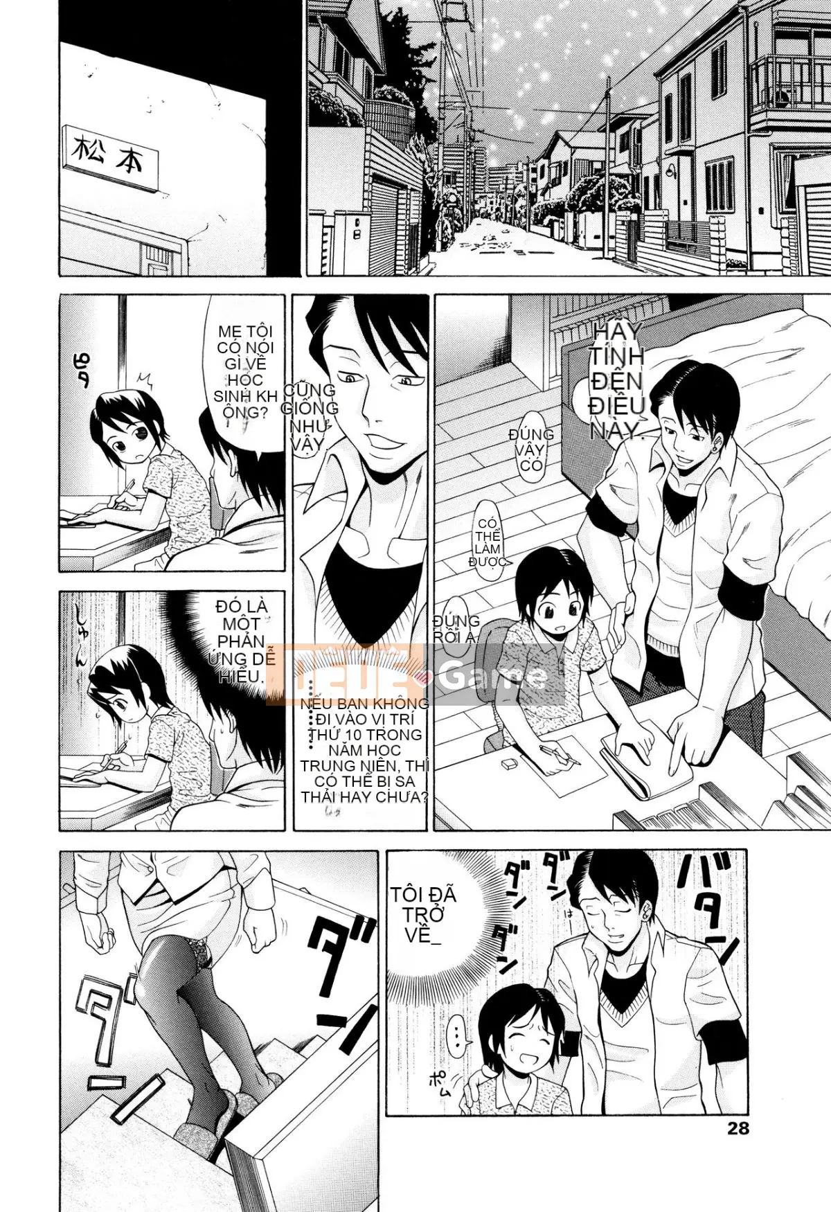 [Hiroyuki Ando] Oneppyu