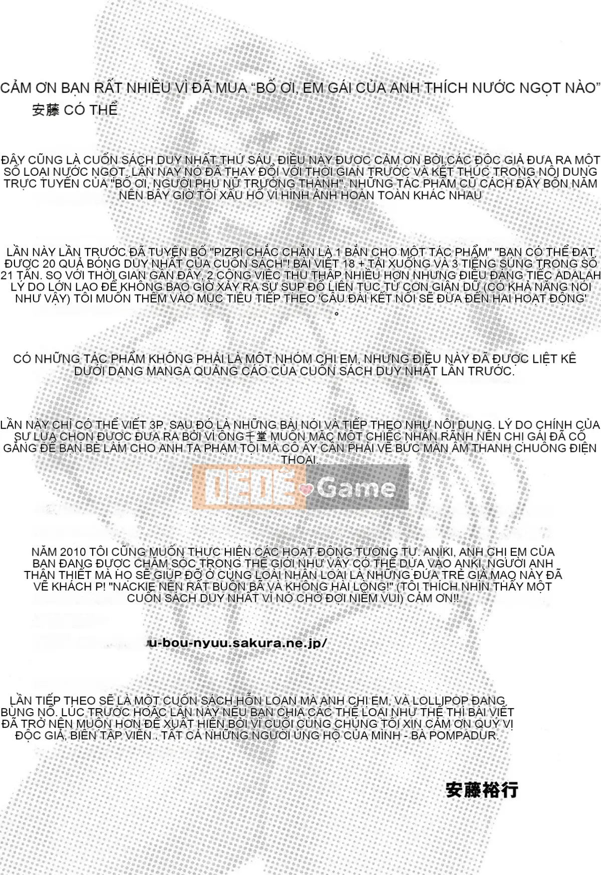 [Hiroyuki Ando] Oneppyu