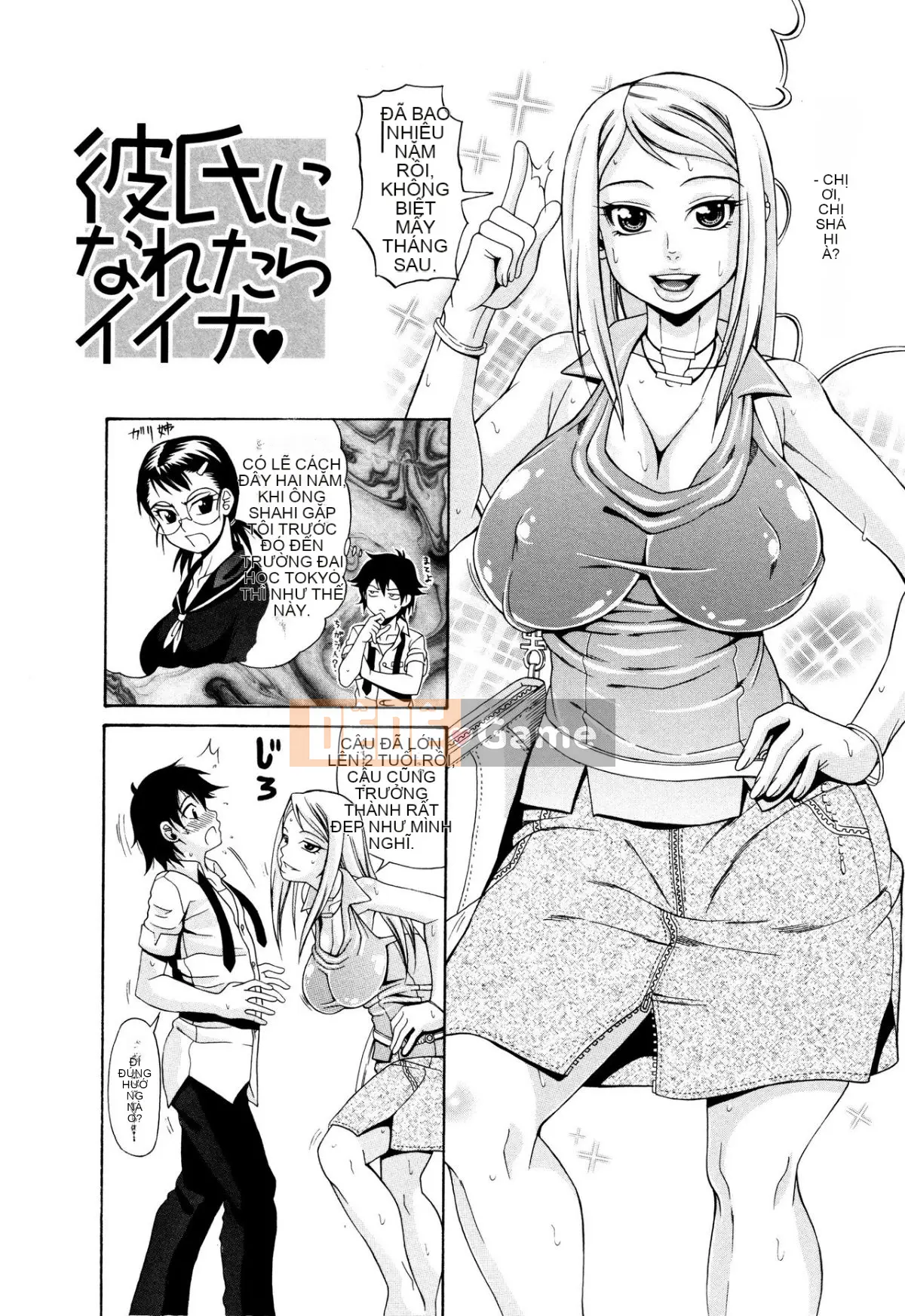 [Hiroyuki Ando] Oneppyu