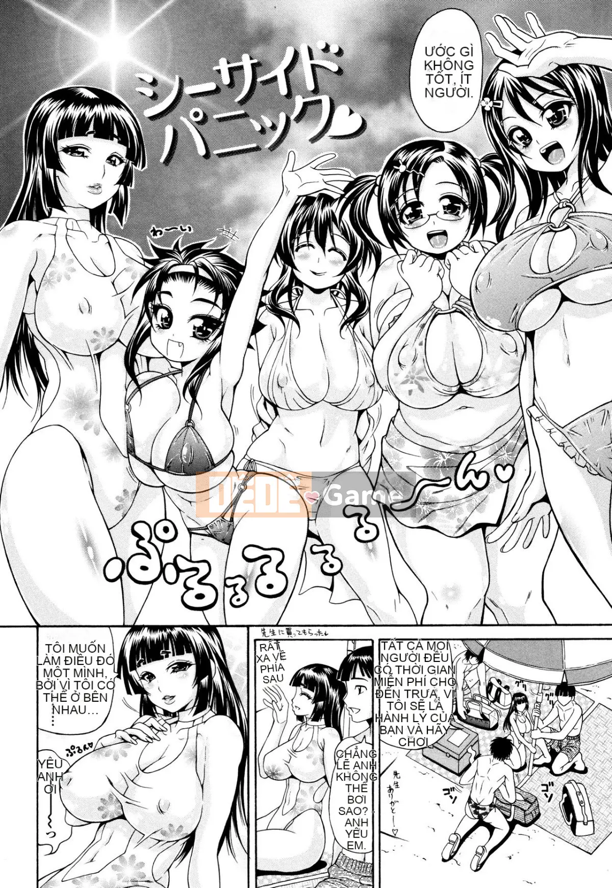 [Hiroyuki Ando] Oneppyu