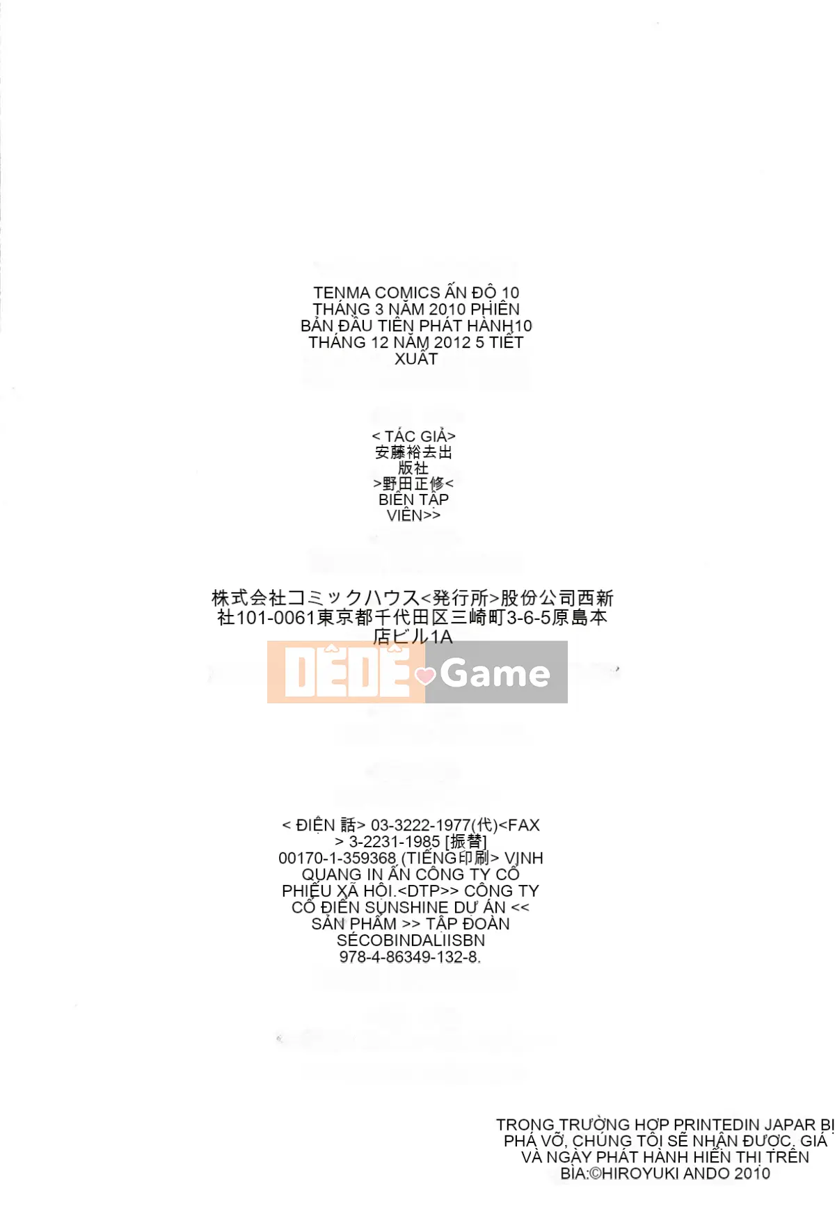 [Hiroyuki Ando] Oneppyu