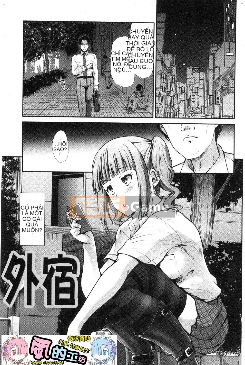 [Wind Workshop][Warrior General] ハイトクインスニティ điên rồ vô đạo đức và hành vi tình dục lố bịch