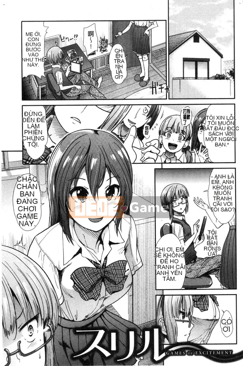 [Wind Workshop][Warrior General] ハイトクインスニティ điên rồ vô đạo đức và hành vi tình dục lố bịch