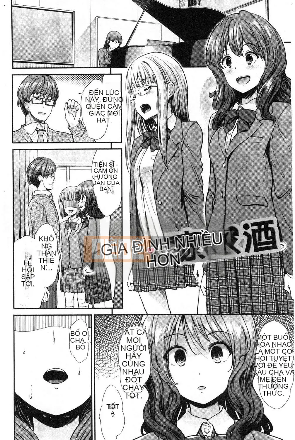 [Wind Workshop][Warrior General] ハイトクインスニティ điên rồ vô đạo đức và hành vi tình dục lố bịch