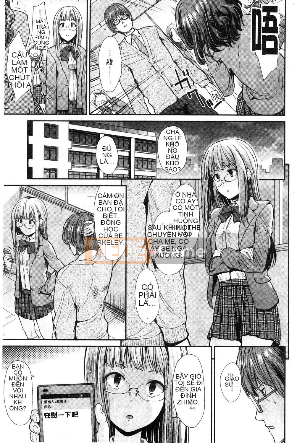 [Wind Workshop][Warrior General] ハイトクインスニティ điên rồ vô đạo đức và hành vi tình dục lố bịch