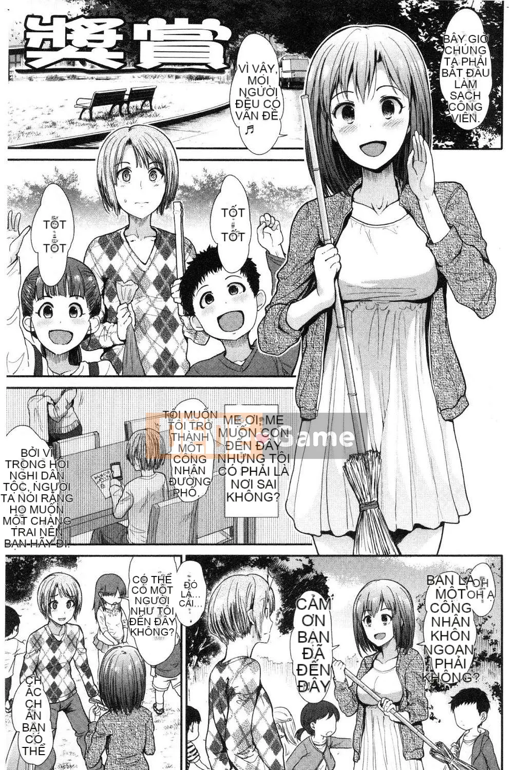 [Wind Workshop][Warrior General] ハイトクインスニティ điên rồ vô đạo đức và hành vi tình dục lố bịch