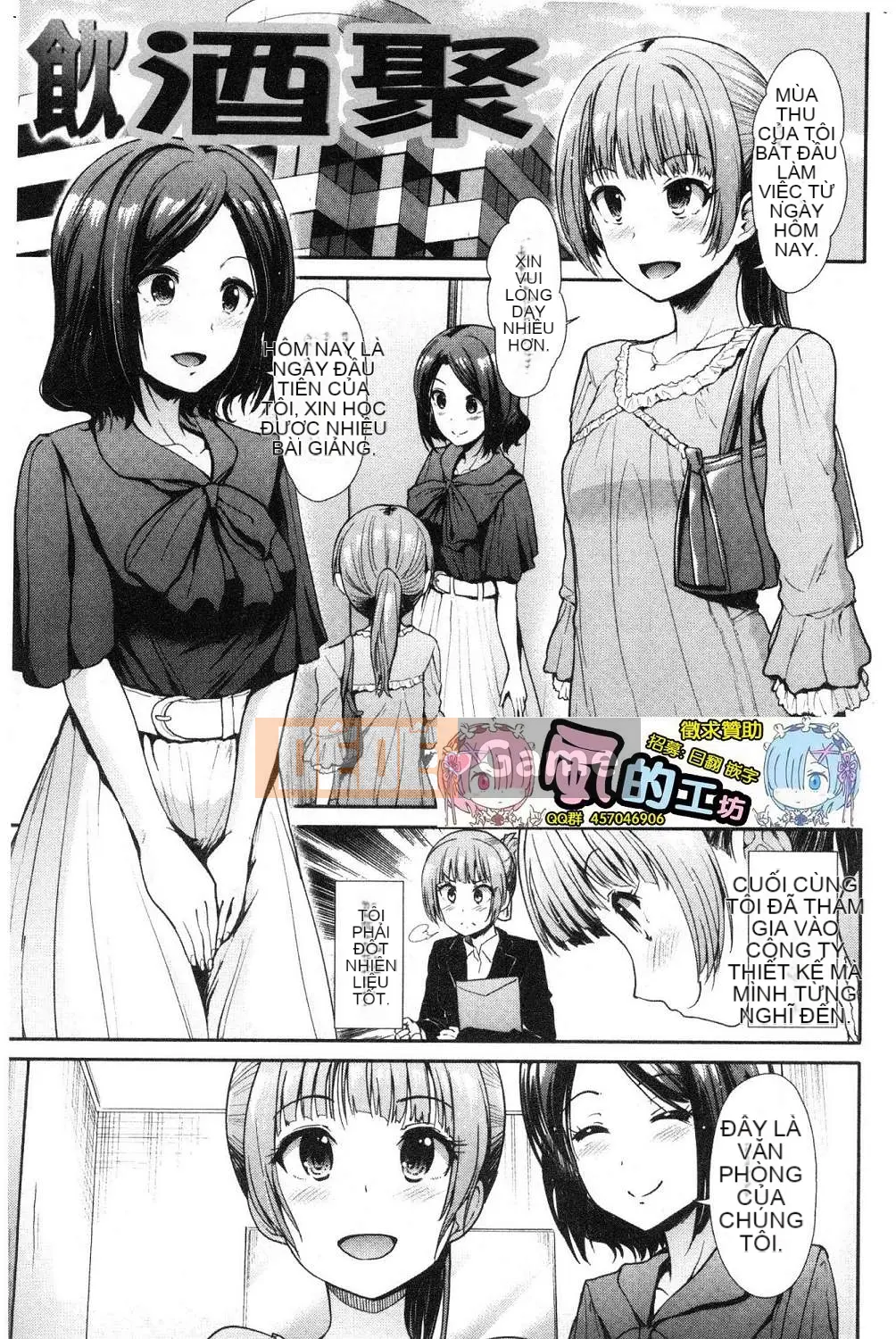 [Wind Workshop][Warrior General] ハイトクインスニティ điên rồ vô đạo đức và hành vi tình dục lố bịch