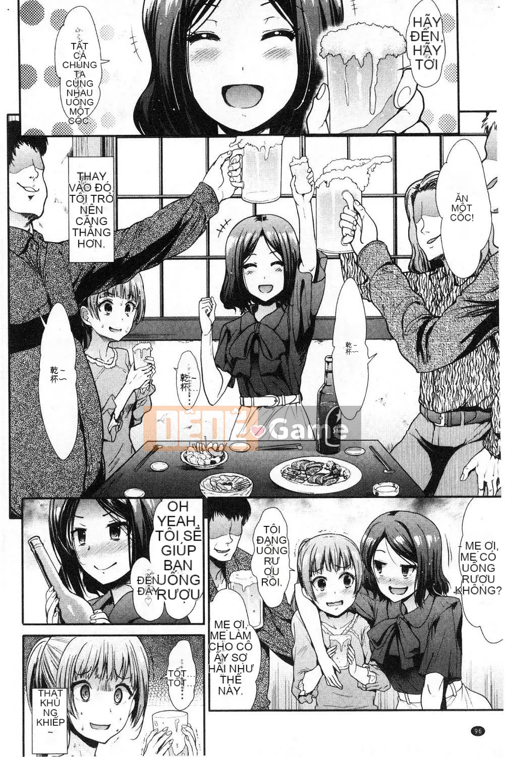 [Wind Workshop][Warrior General] ハイトクインスニティ điên rồ vô đạo đức và hành vi tình dục lố bịch