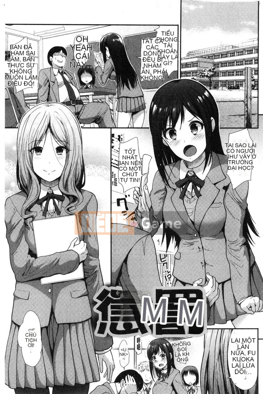 [Wind Workshop][Warrior General] ハイトクインスニティ điên rồ vô đạo đức và hành vi tình dục lố bịch