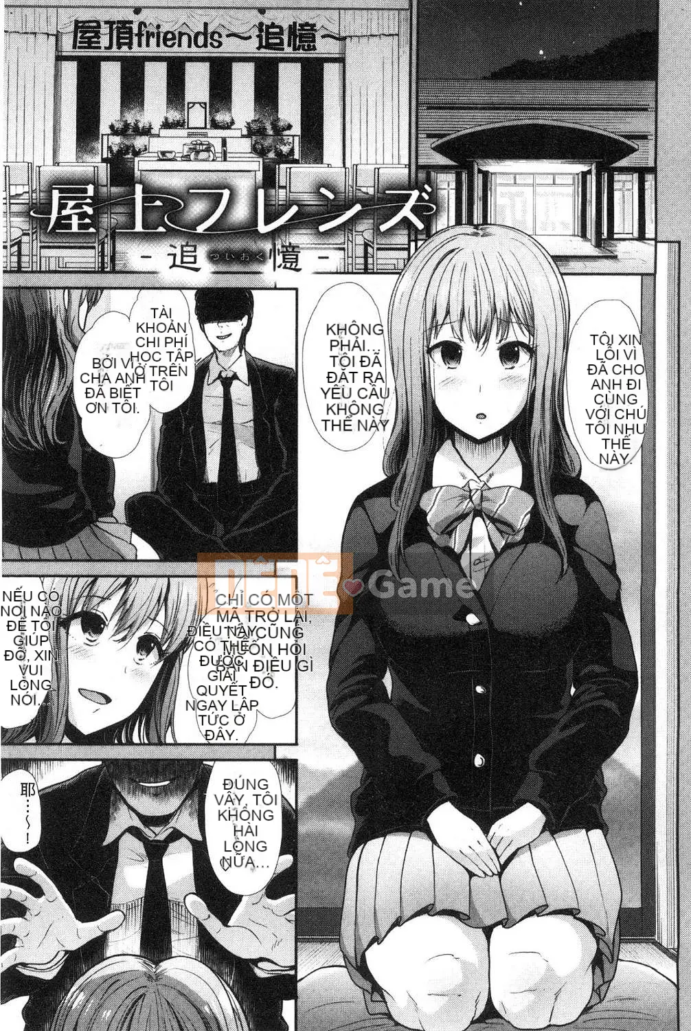 [Wind Workshop][Warrior General] ハイトクインスニティ điên rồ vô đạo đức và hành vi tình dục lố bịch