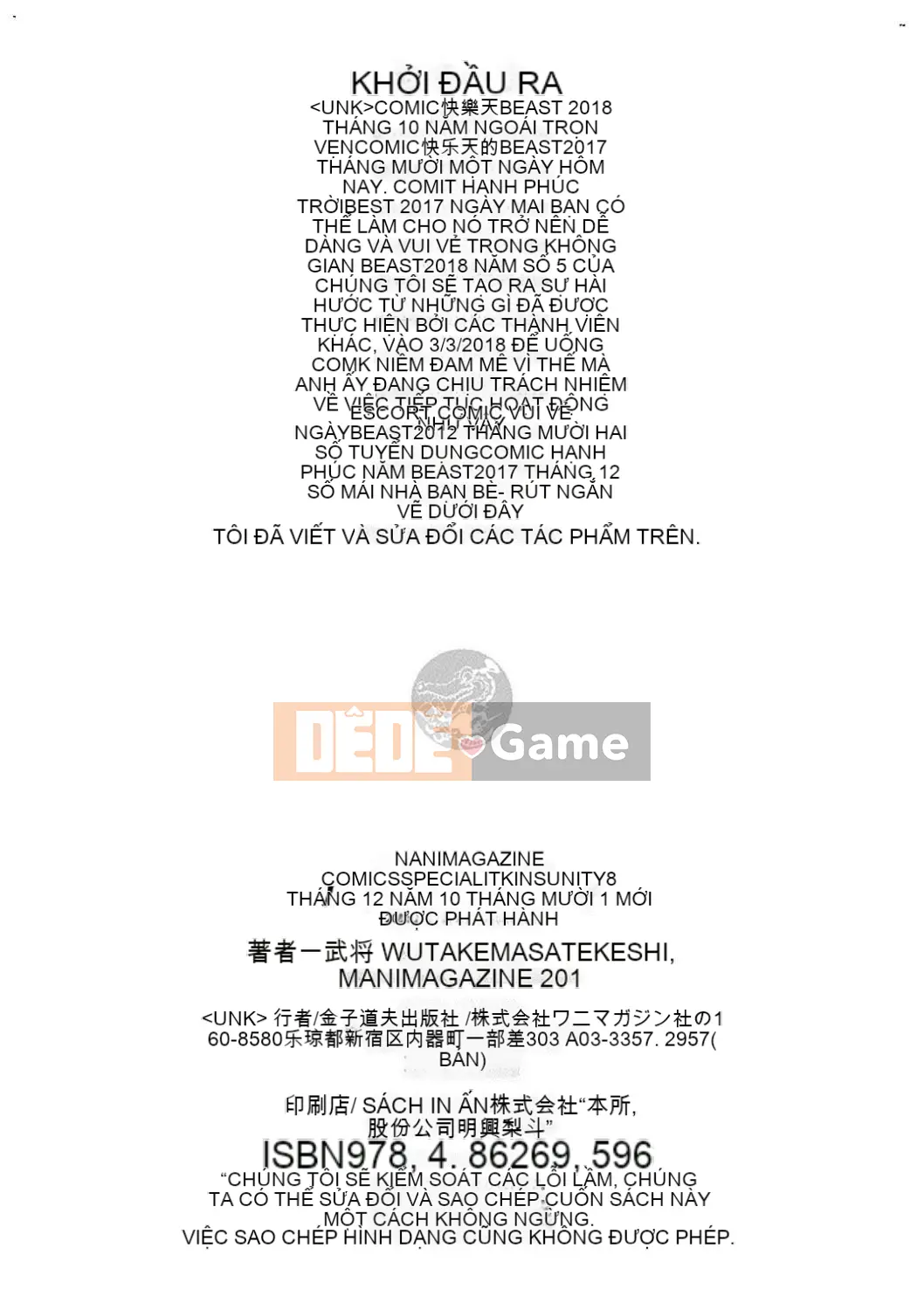 [Wind Workshop][Warrior General] ハイトクインスニティ điên rồ vô đạo đức và hành vi tình dục lố bịch