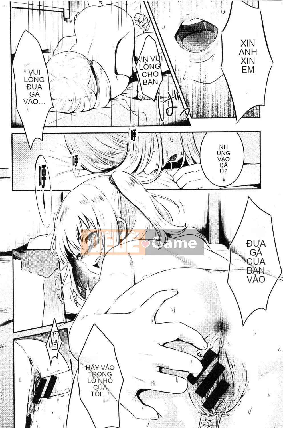 [Kazeteki Koubou][Reco] Cám dỗ