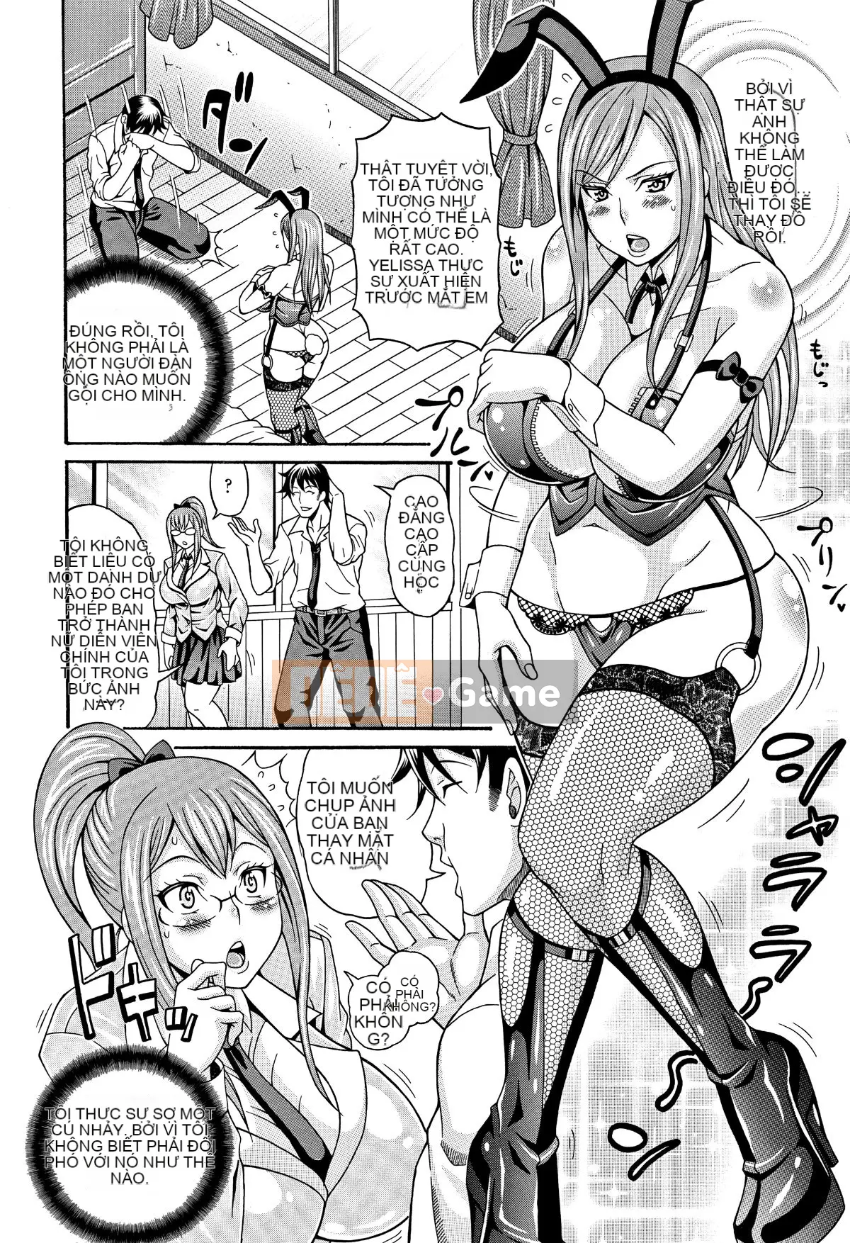 [Hiroyuki Ando] Che ngực [Sách đơn] [paracletuszut chồng lên nhau]