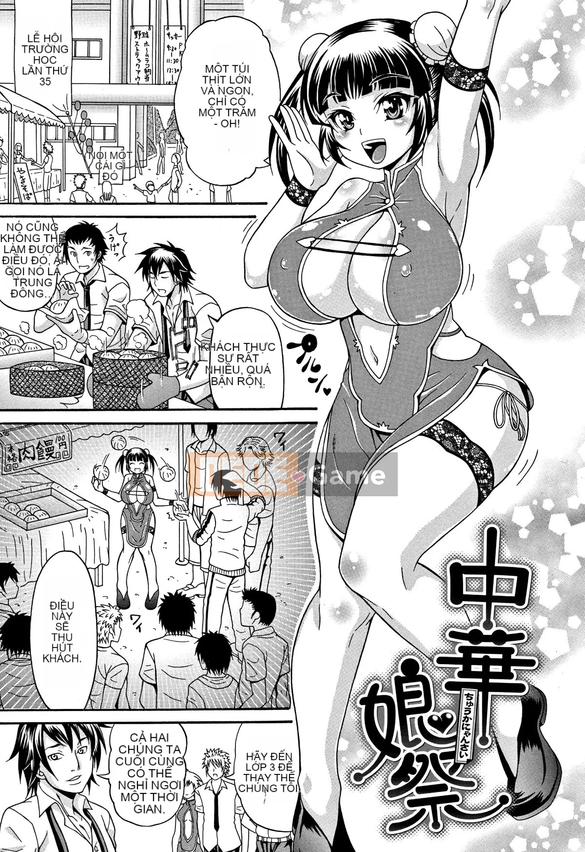 [Hiroyuki Ando] Che ngực [Sách đơn] [paracletuszut chồng lên nhau]