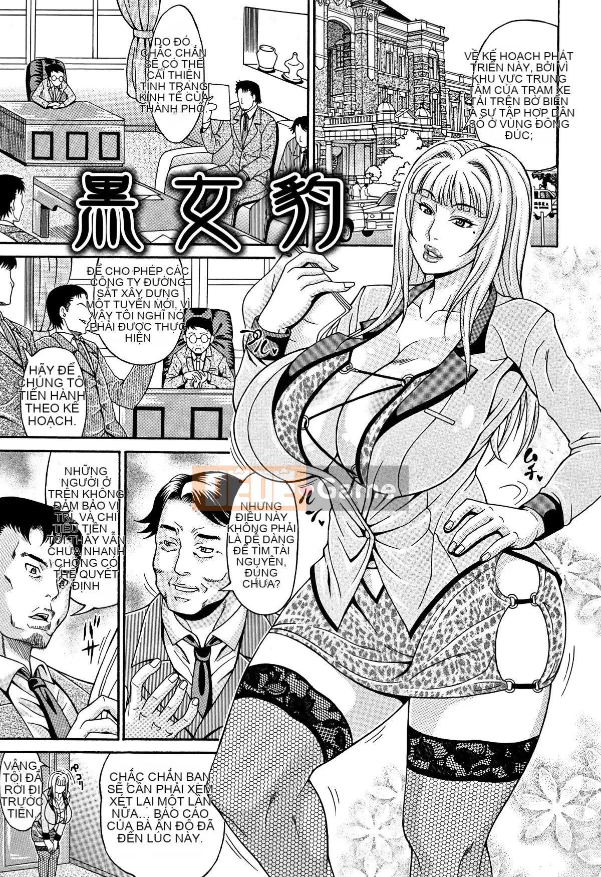 [Hiroyuki Ando] Che ngực [Sách đơn] [paracletuszut chồng lên nhau]