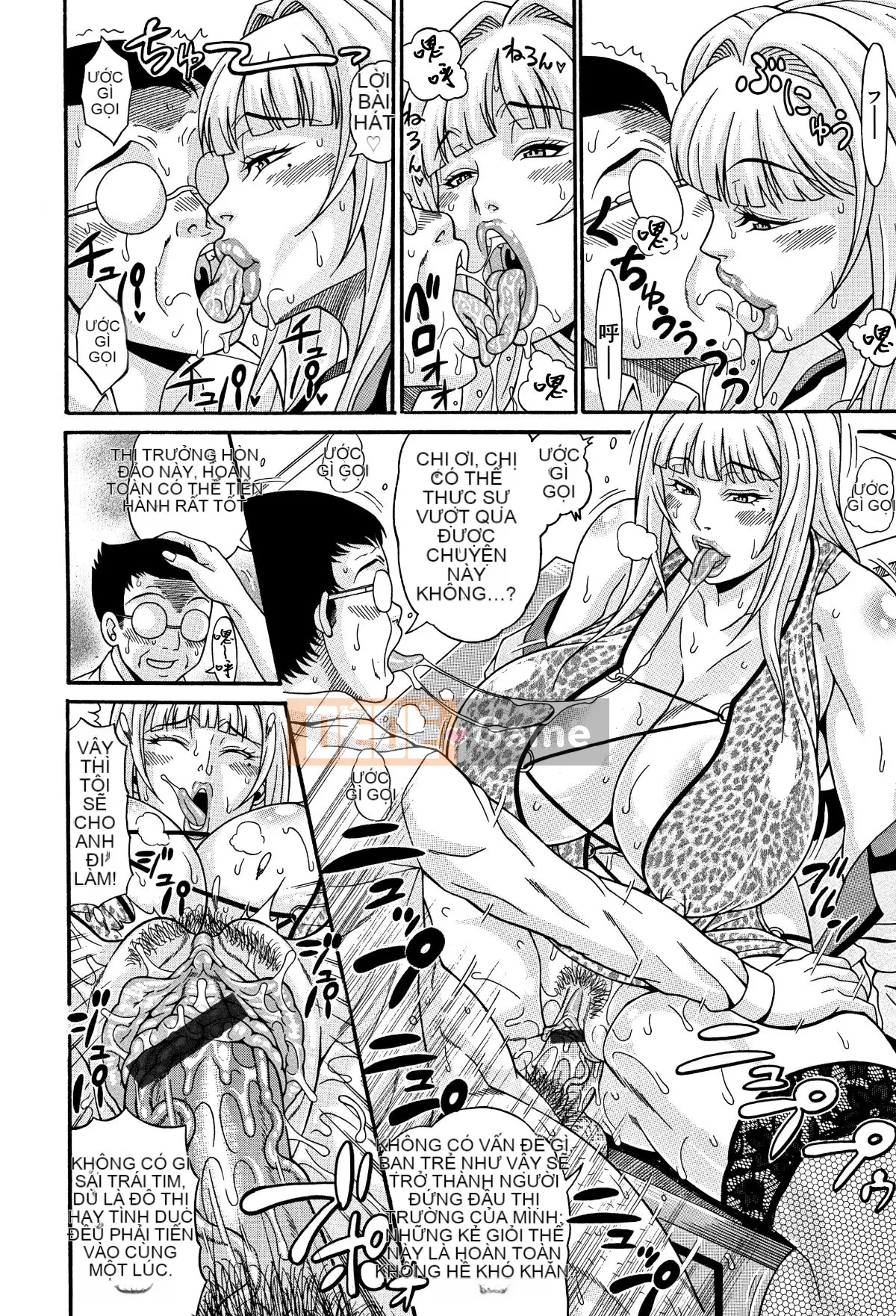 [Hiroyuki Ando] Che ngực [Sách đơn] [paracletuszut chồng lên nhau]